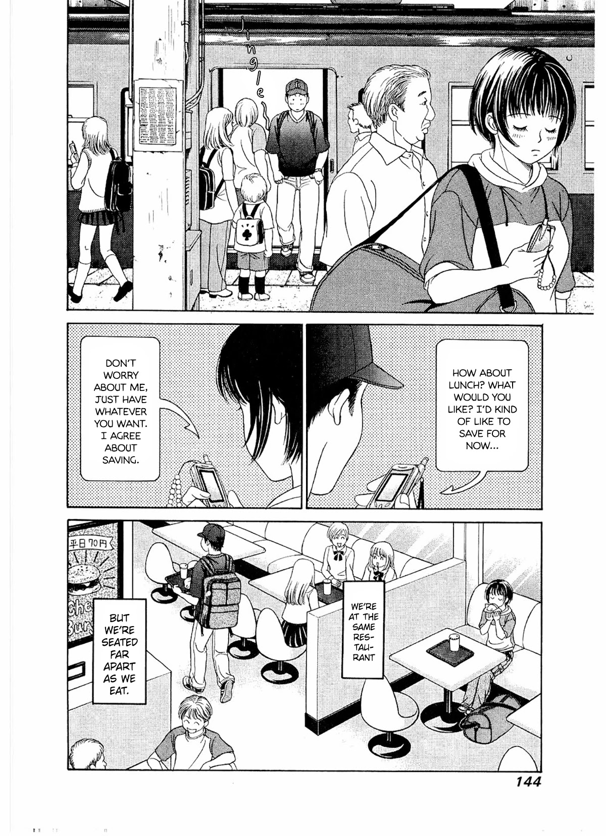 Chisa x Pon Chapter 17 page 15 - Chapter 17: I'm Alone Yet Not Alone, We're Together Yet Not Together