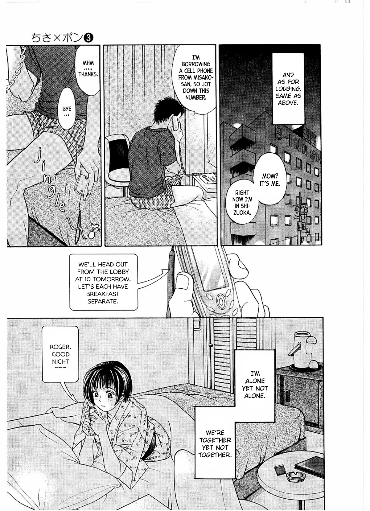 Chisa x Pon Chapter 17 page 16 - Chapter 17: I'm Alone Yet Not Alone, We're Together Yet Not Together