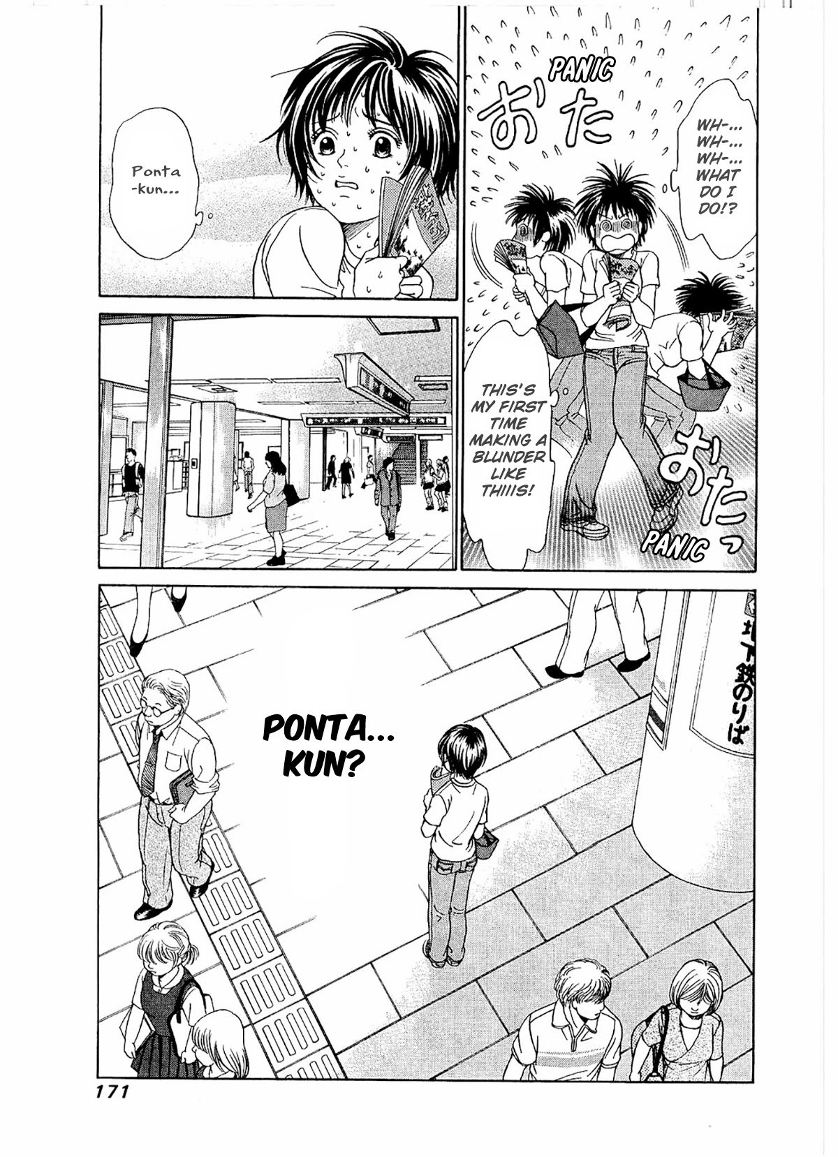 Chisa x Pon Chapter 18 page 10 - Chapter 18: I Can't Make Love to Her Now, I Mustn't
