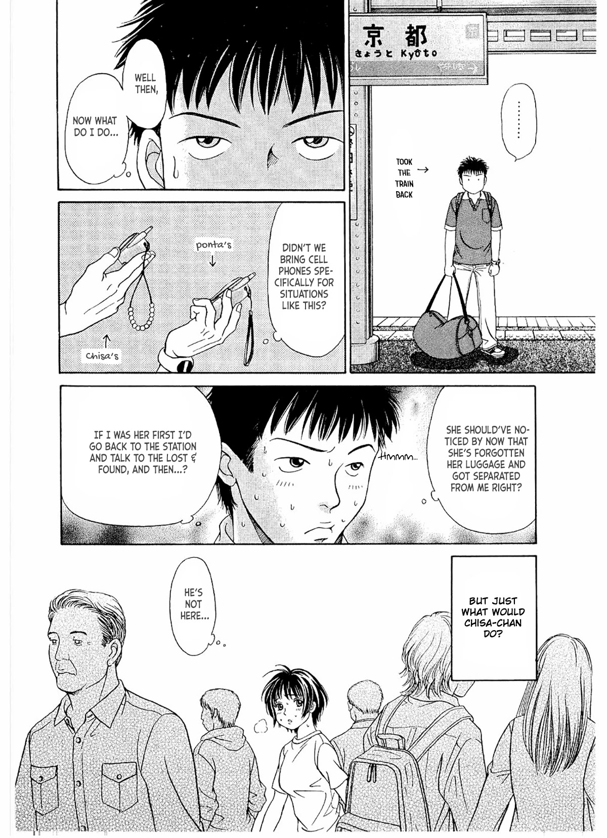 Chisa x Pon Chapter 18 page 11 - Chapter 18: I Can't Make Love to Her Now, I Mustn't