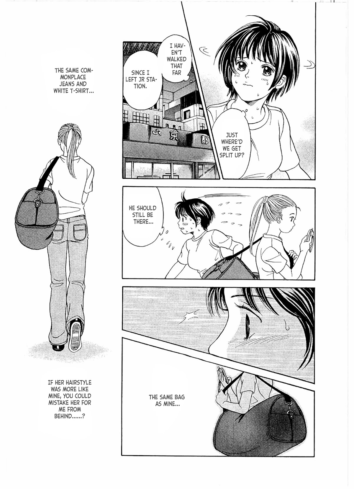 Chisa x Pon Chapter 18 page 12 - Chapter 18: I Can't Make Love to Her Now, I Mustn't