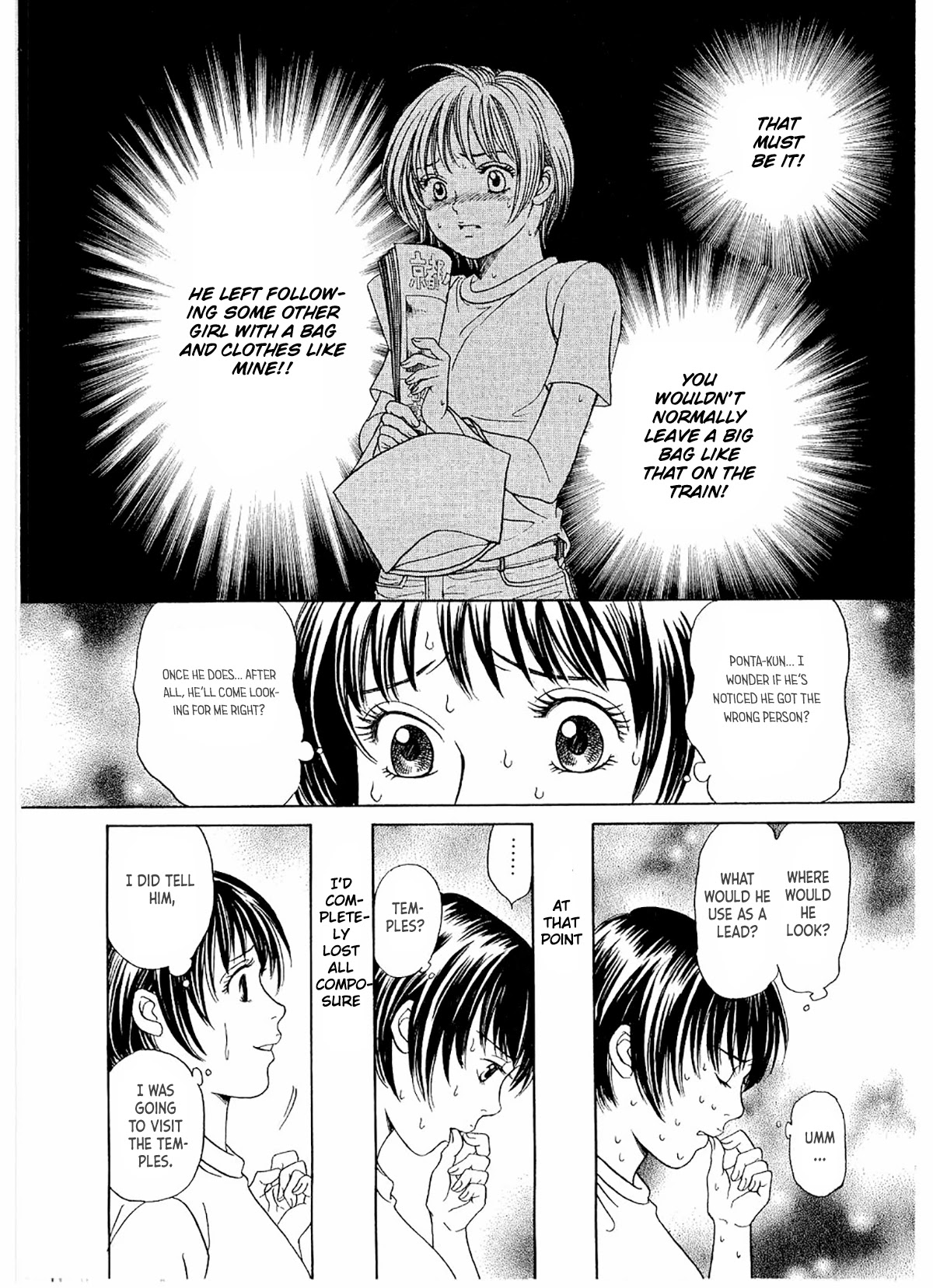 Chisa x Pon Chapter 18 page 13 - Chapter 18: I Can't Make Love to Her Now, I Mustn't