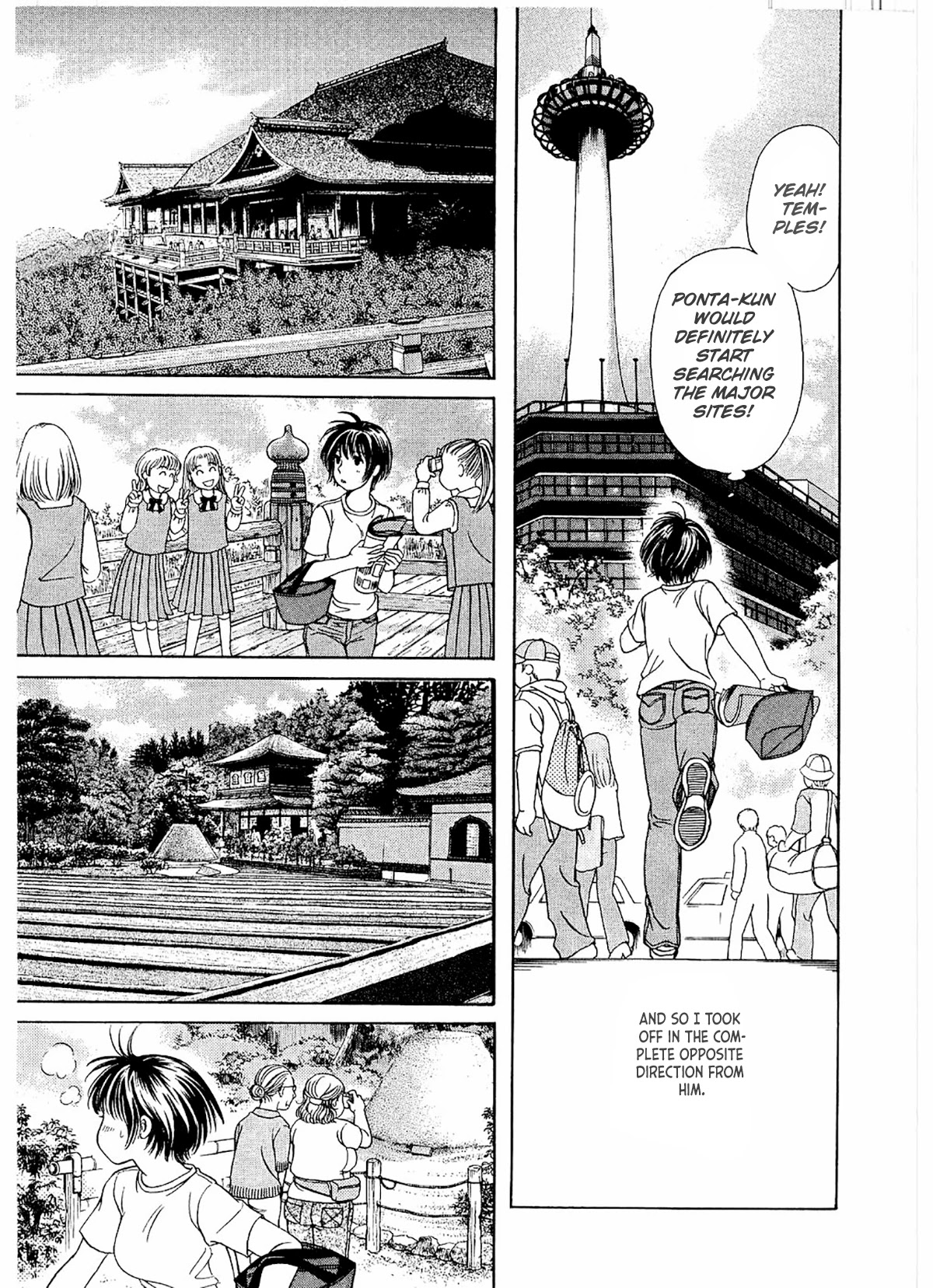 Chisa x Pon Chapter 18 page 14 - Chapter 18: I Can't Make Love to Her Now, I Mustn't
