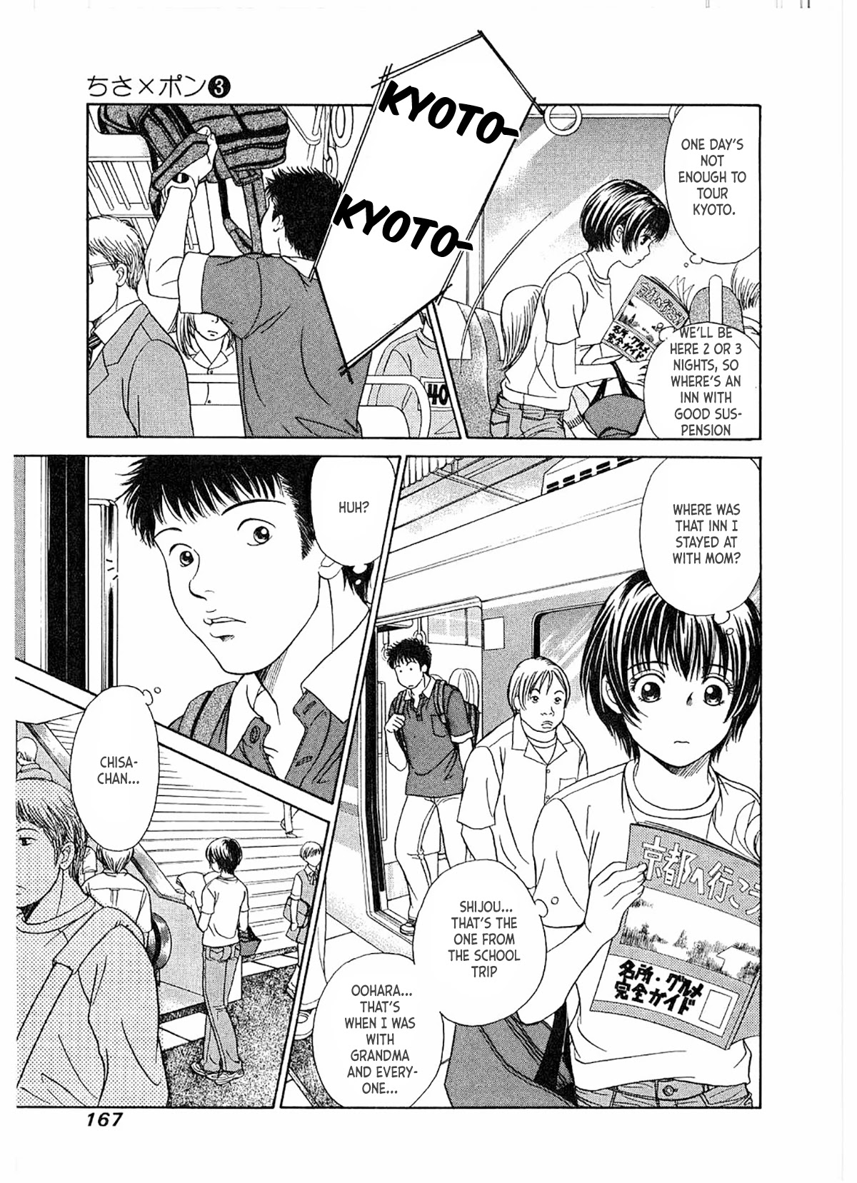 Chisa x Pon Chapter 18 page 6 - Chapter 18: I Can't Make Love to Her Now, I Mustn't