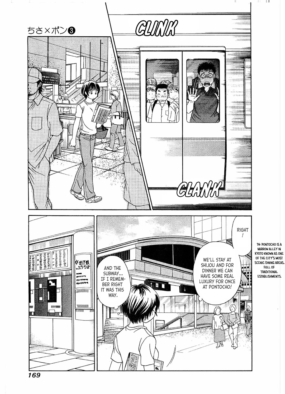Chisa x Pon Chapter 18 page 8 - Chapter 18: I Can't Make Love to Her Now, I Mustn't
