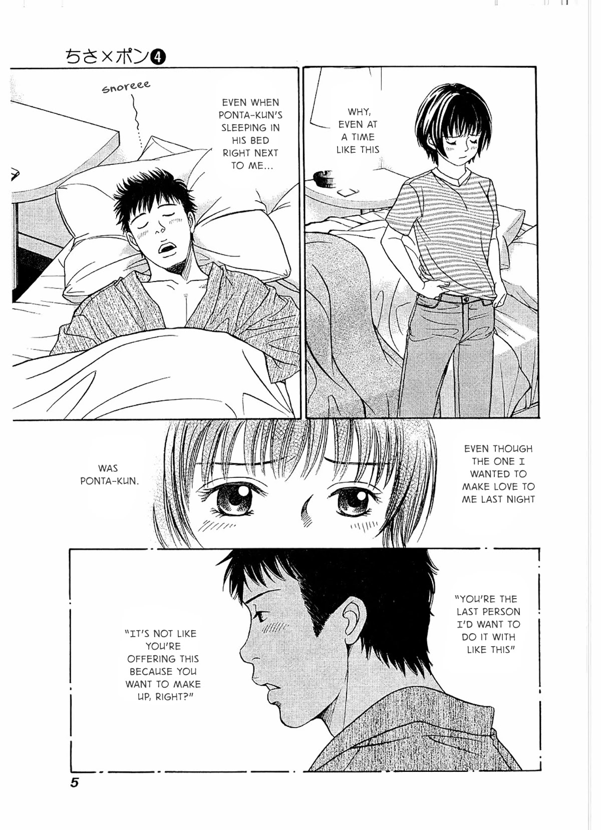 Chisa x Pon Chapter 19 page 8 - Chapter 19: Warm, So Very Warm.