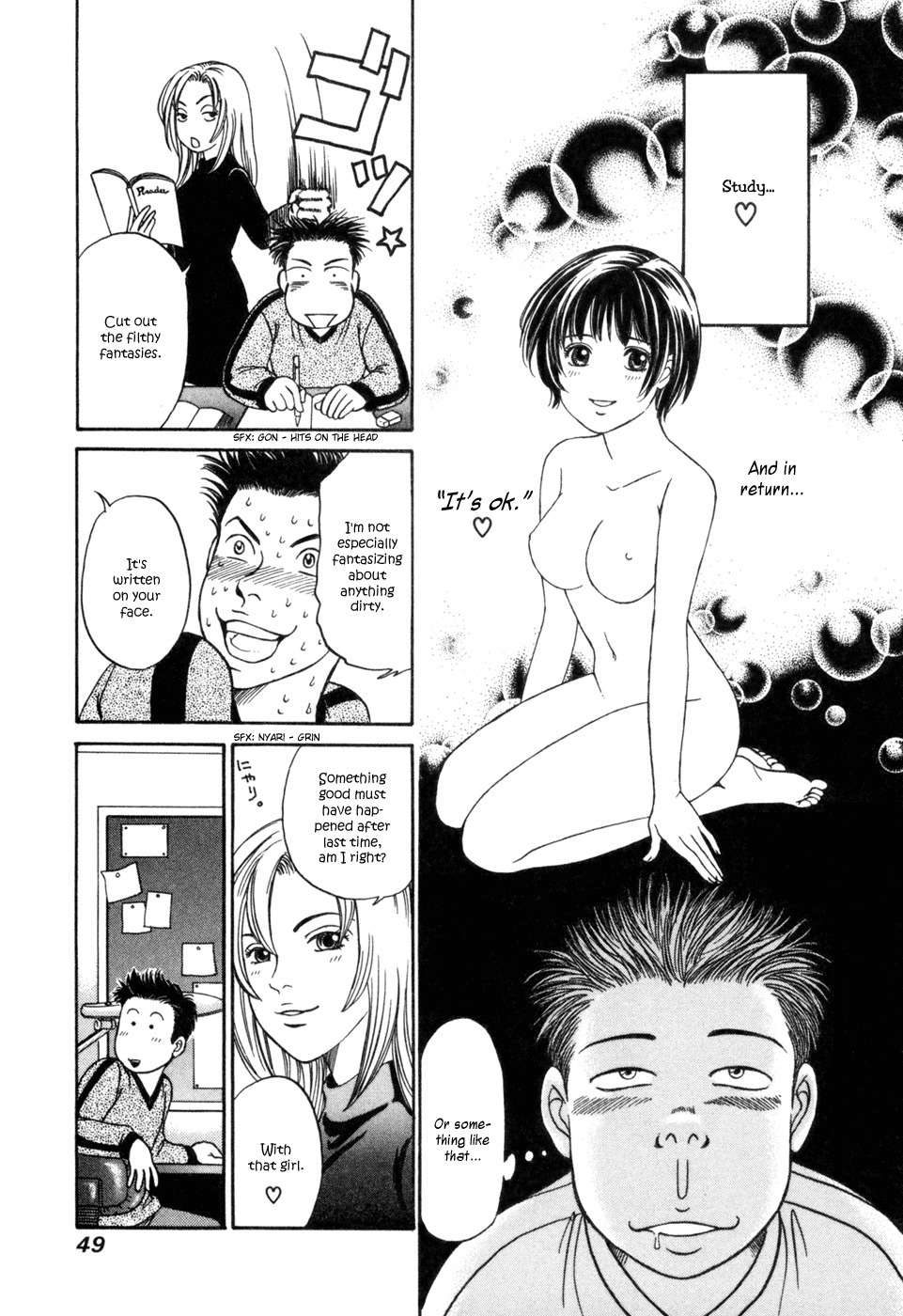 Chisa x Pon Chapter 2 page 16 - Chapter 2: She and I Alone in My Room and No Parents at Home