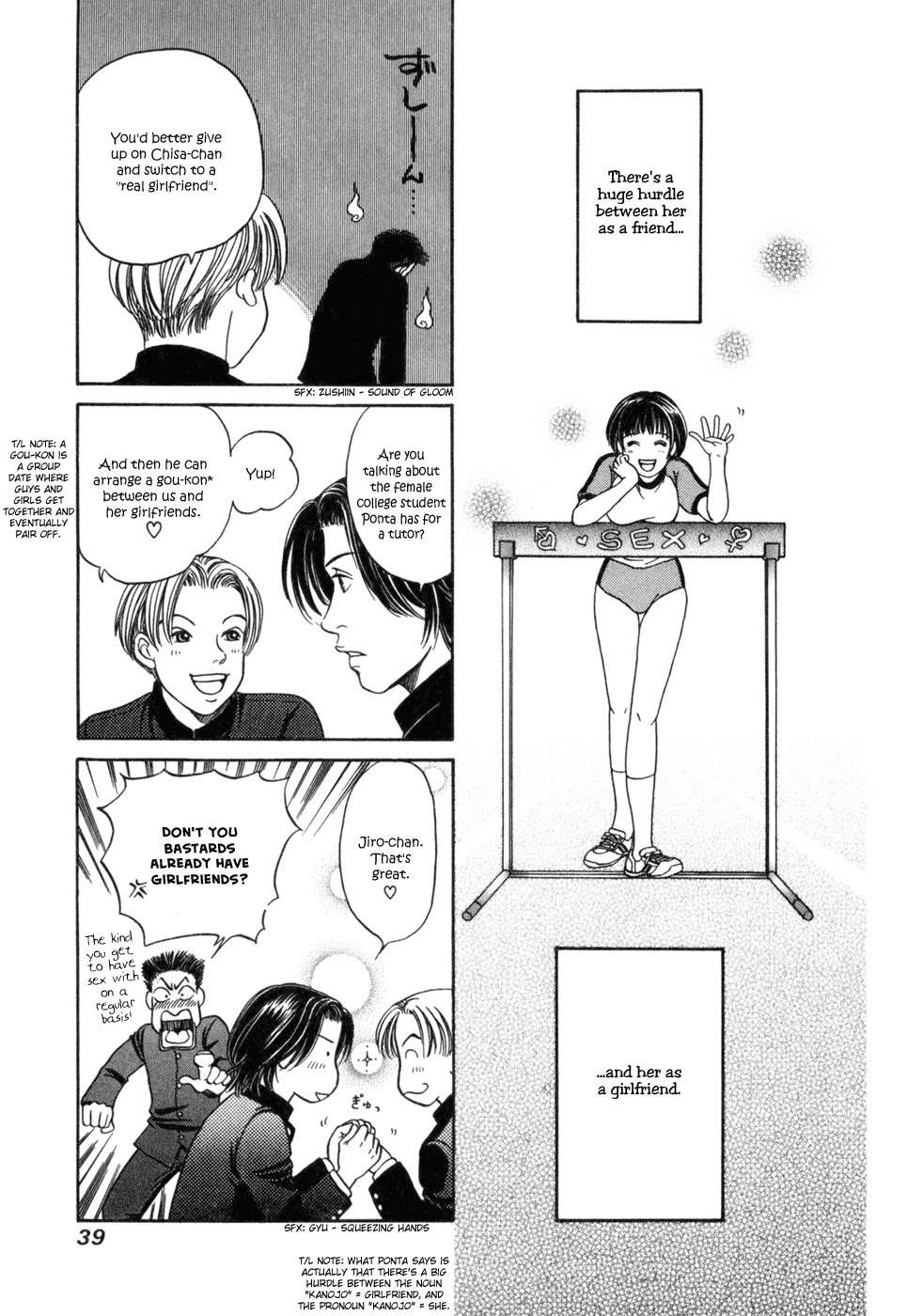 Chisa x Pon Chapter 2 page 6 - Chapter 2: She and I Alone in My Room and No Parents at Home