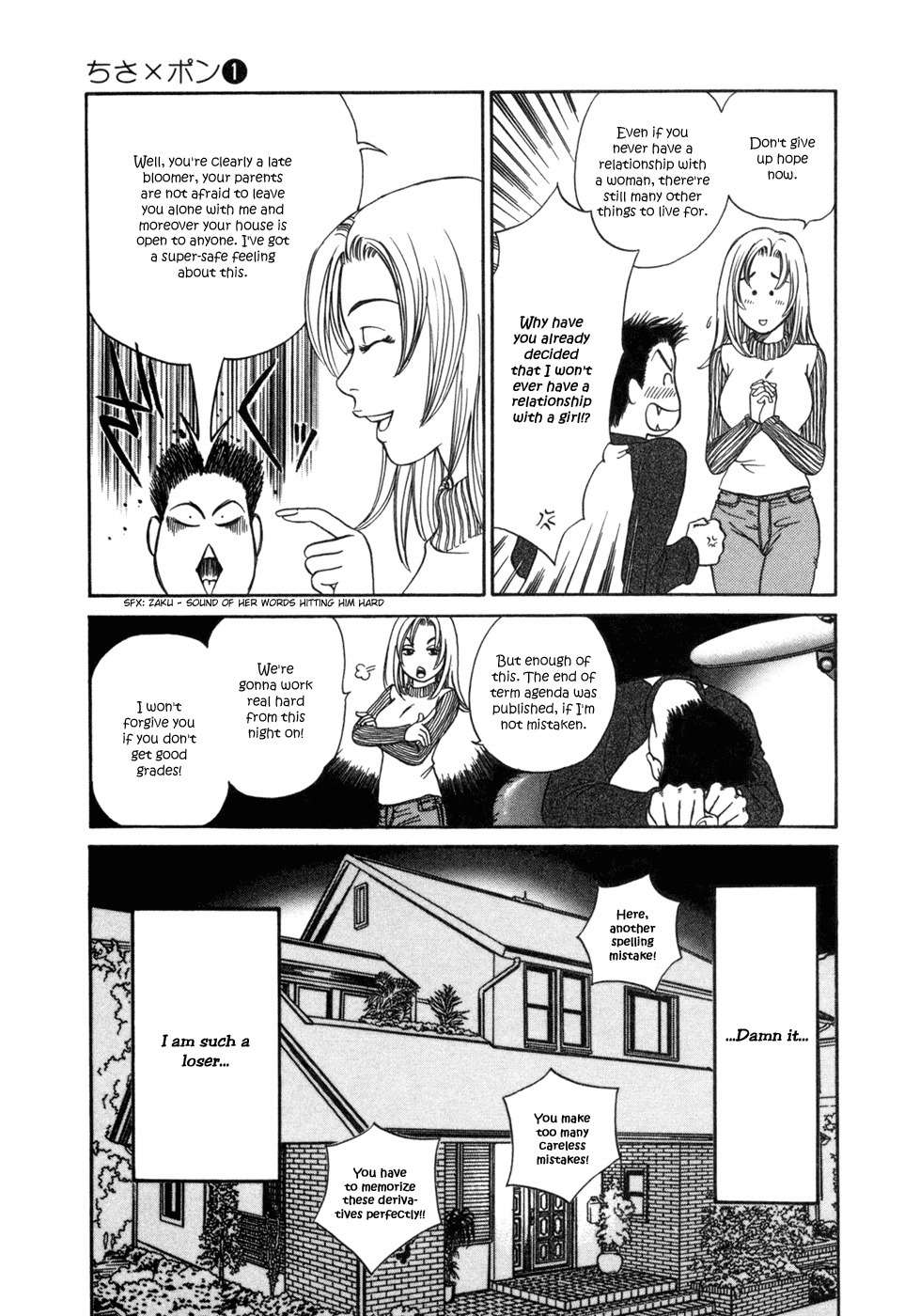 Chisa x Pon Chapter 2 page 8 - Chapter 2: She and I Alone in My Room and No Parents at Home