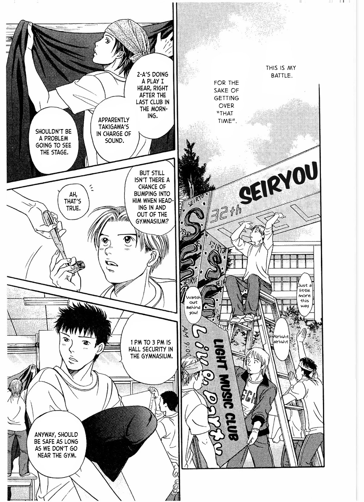 Chisa x Pon Chapter 20 page 17 - Chapter 20: I Don't Want To See Him, But I Have To