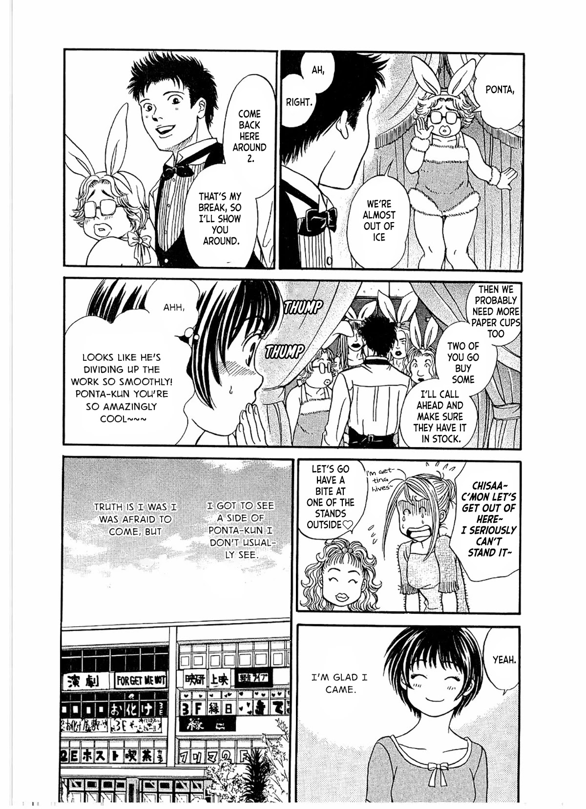 Chisa x Pon Chapter 20 page 24 - Chapter 20: I Don't Want To See Him, But I Have To