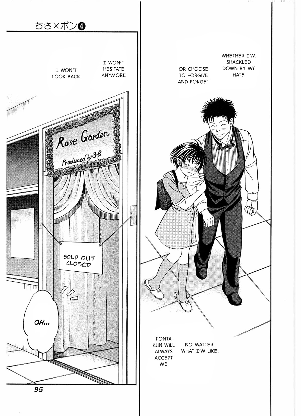 Chisa x Pon Chapter 21 page 31 - Chapter 21: I won't hesitate anymore. I won't look back.