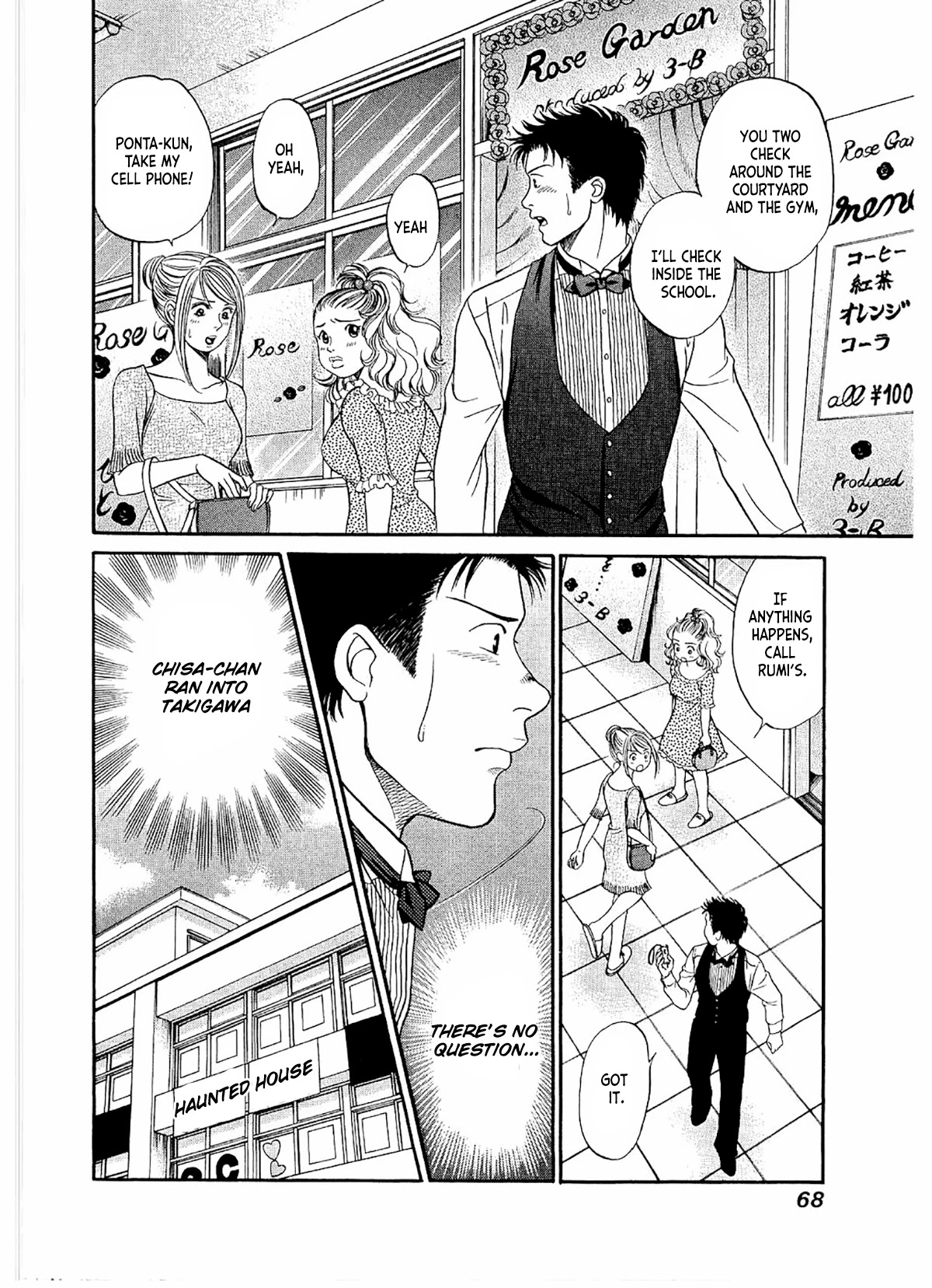 Chisa x Pon Chapter 21 page 4 - Chapter 21: I won't hesitate anymore. I won't look back.