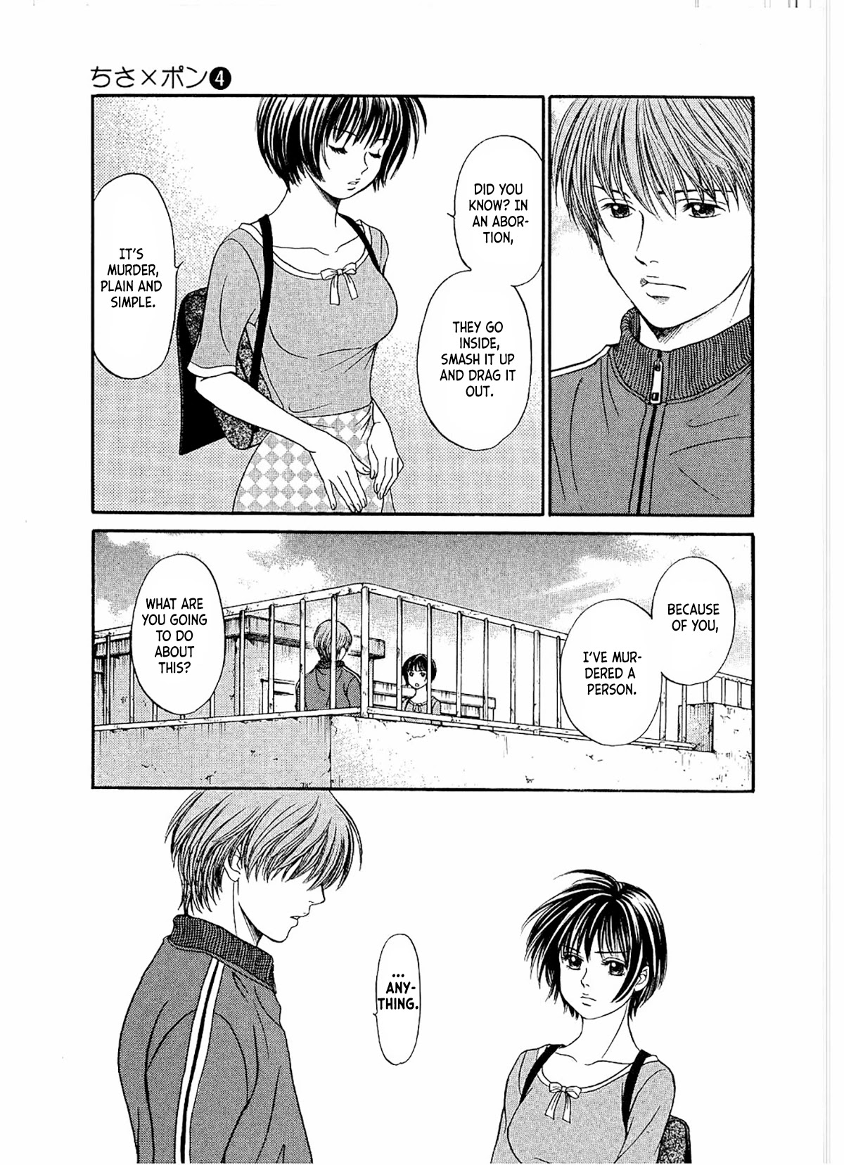 Chisa x Pon Chapter 21 page 5 - Chapter 21: I won't hesitate anymore. I won't look back.