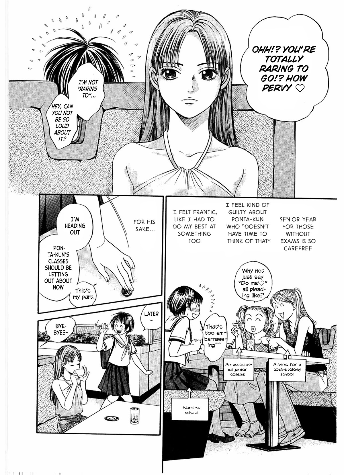 Chisa x Pon Chapter 23 page 13 - Chapter 23: Summer of my 3rd year. Summer of an exam student. A summer full of happiness.