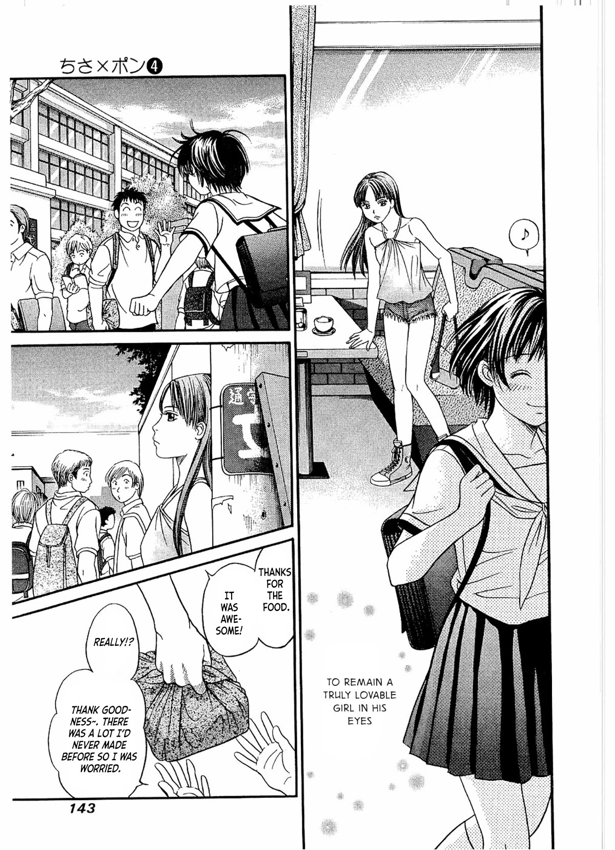 Chisa x Pon Chapter 23 page 14 - Chapter 23: Summer of my 3rd year. Summer of an exam student. A summer full of happiness.