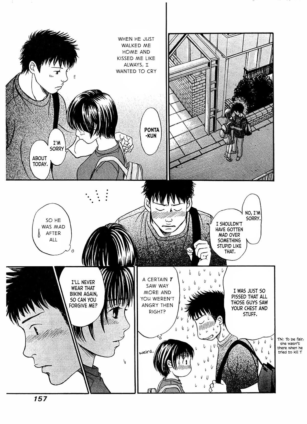 Chisa x Pon Chapter 23 page 28 - Chapter 23: Summer of my 3rd year. Summer of an exam student. A summer full of happiness.