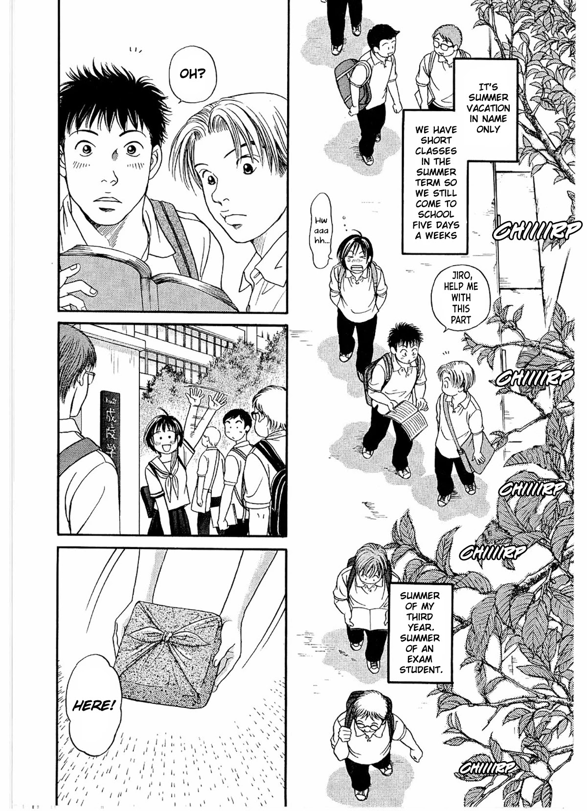 Chisa x Pon Chapter 23 page 5 - Chapter 23: Summer of my 3rd year. Summer of an exam student. A summer full of happiness.