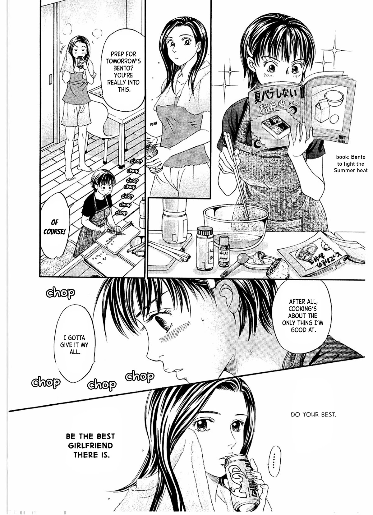 Chisa x Pon Chapter 23 page 7 - Chapter 23: Summer of my 3rd year. Summer of an exam student. A summer full of happiness.