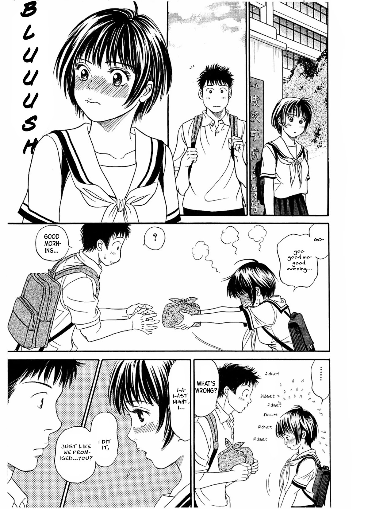 Chisa x Pon Chapter 24 page 29 - Chapter 24: She Looks So Young When She's Asleep, And She's Flat As A Board