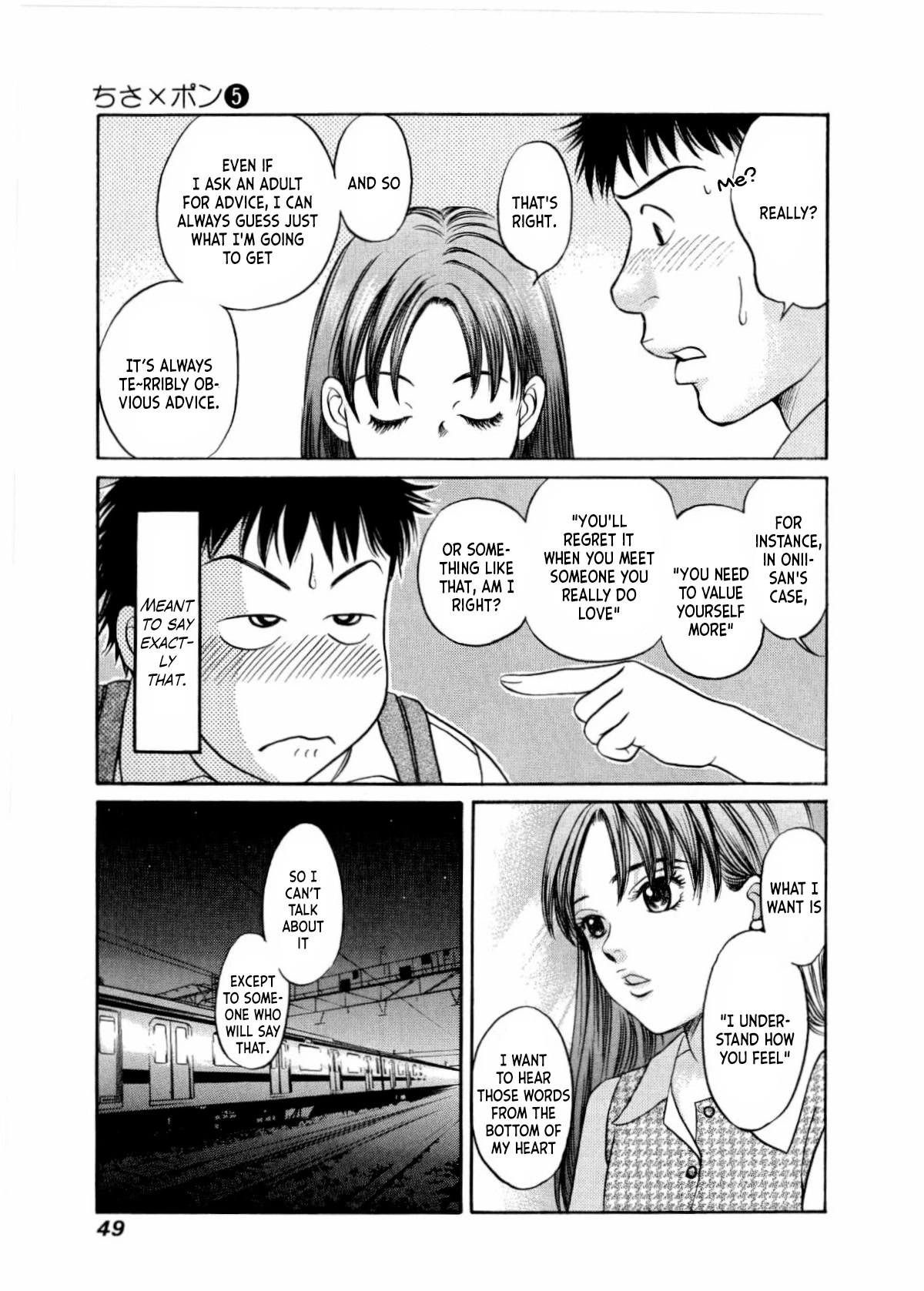 Chisa x Pon Chapter 26 page 16 - Chapter 26: I'd want to do her if I could