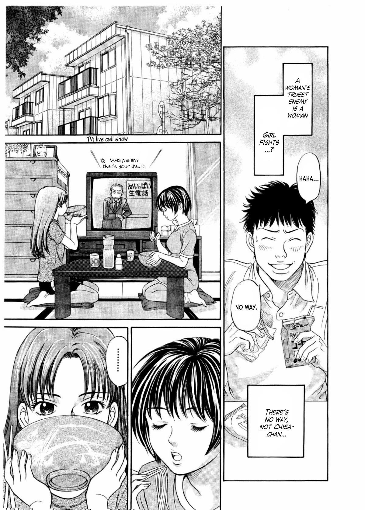 Chisa x Pon Chapter 27 page 6 - Chapter 27: Seems I'm popular for the first time in my life