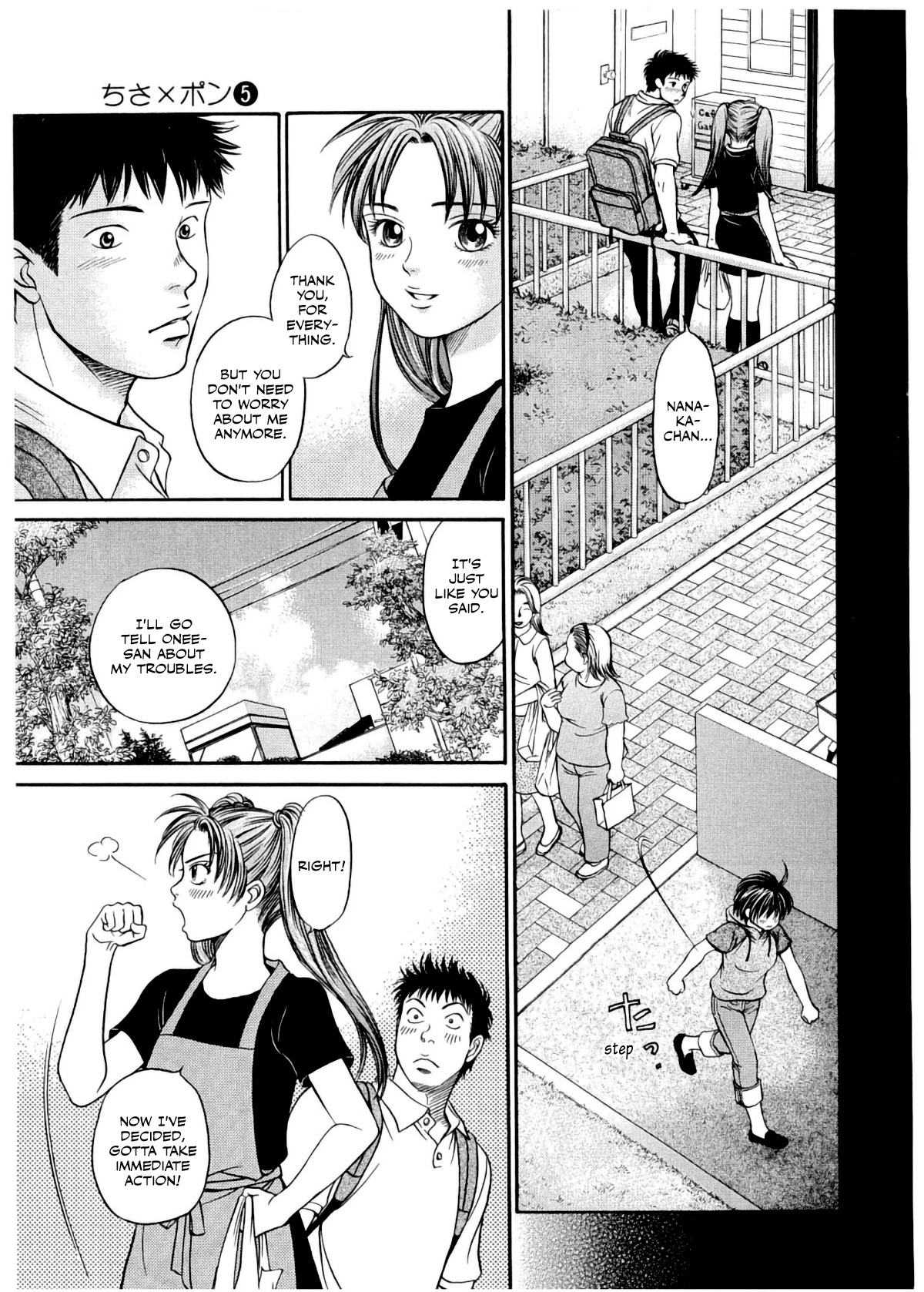 Chisa x Pon Chapter 28 page 13 - Chapter 28: Until you can't even remember it