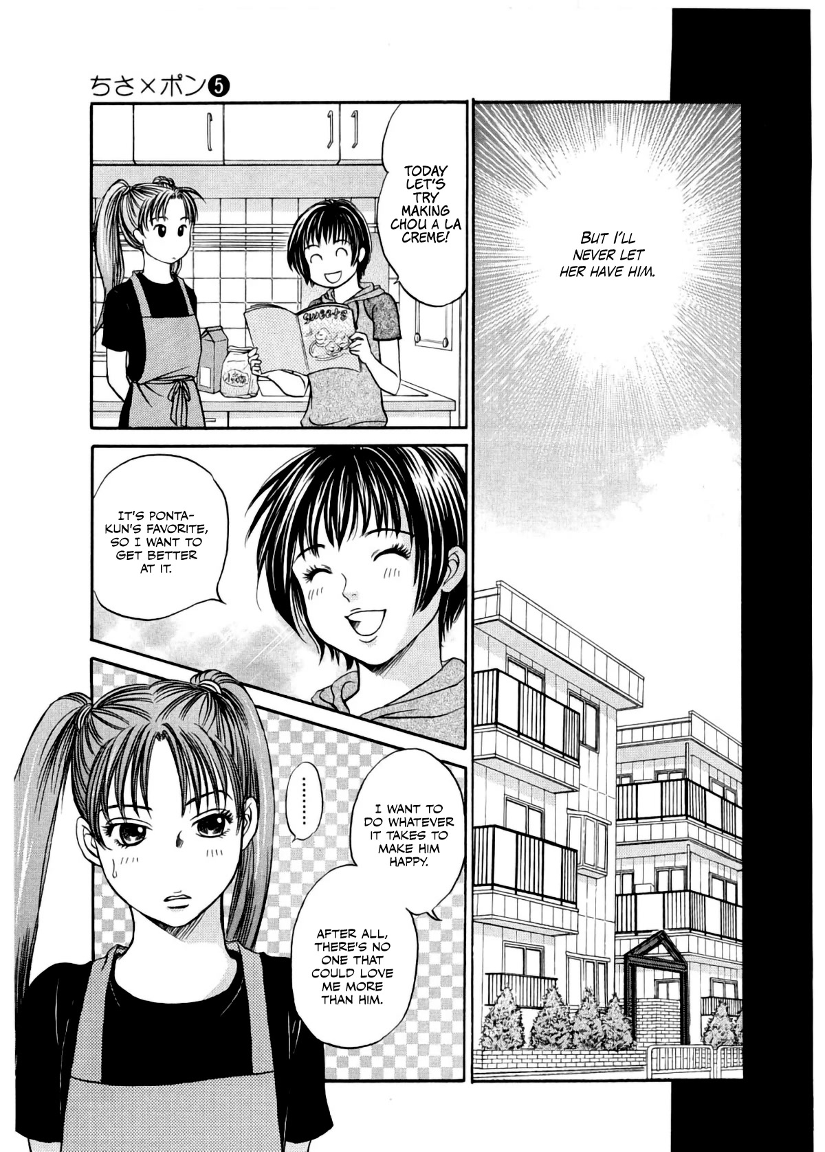 Chisa x Pon Chapter 28 page 3 - Chapter 28: Until you can't even remember it