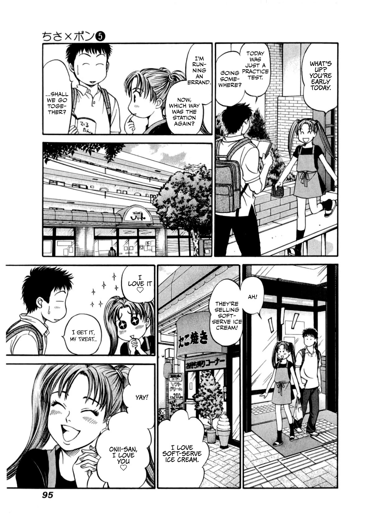Chisa x Pon Chapter 28 page 5 - Chapter 28: Until you can't even remember it