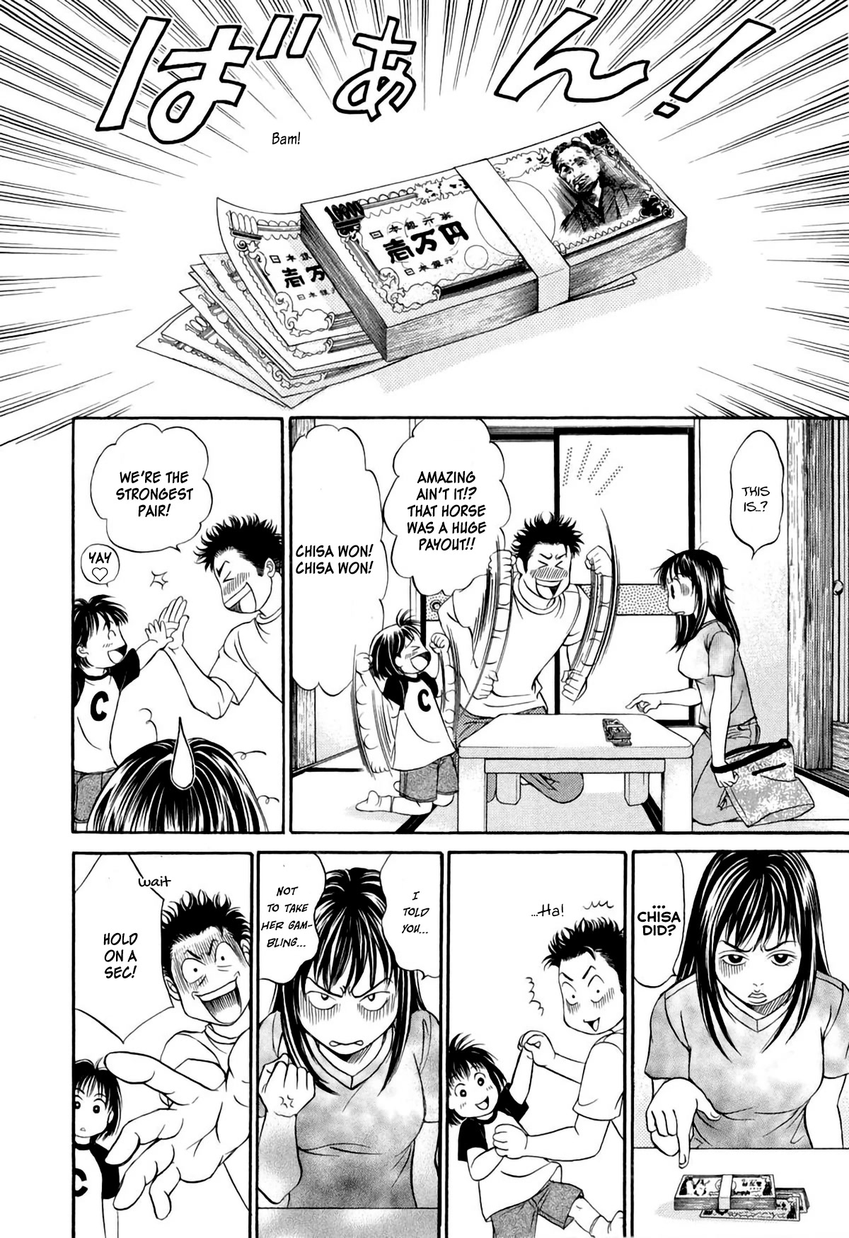 Chisa x Pon Chapter 31 page 16 - Chapter 31: Someone I love, someone precious to me, someone I believe in