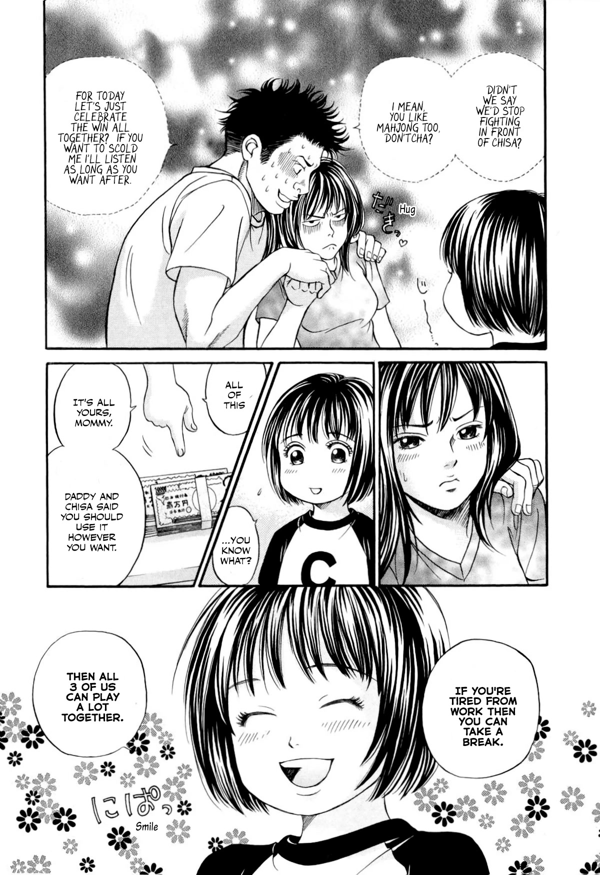Chisa x Pon Chapter 31 page 17 - Chapter 31: Someone I love, someone precious to me, someone I believe in