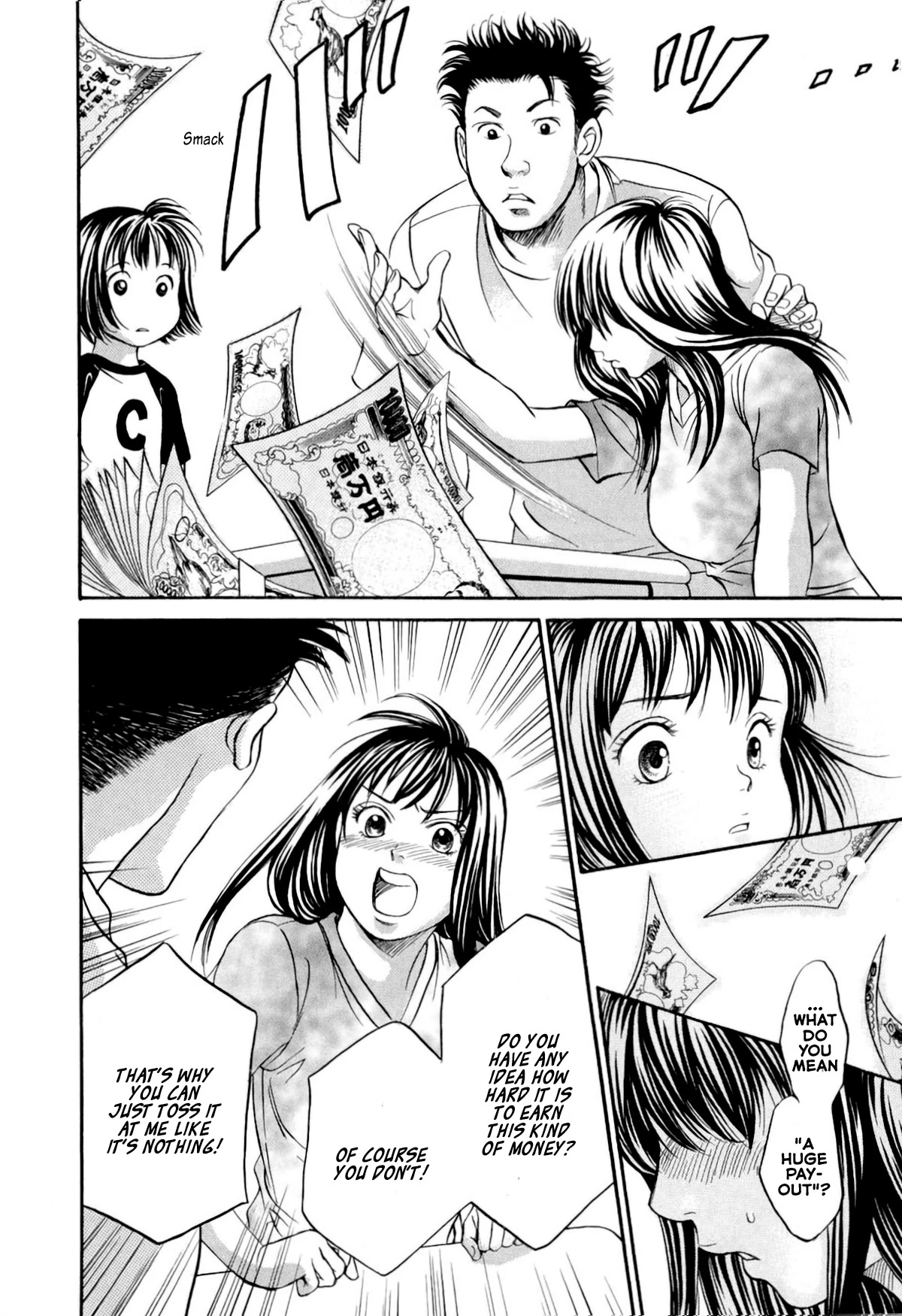 Chisa x Pon Chapter 31 page 18 - Chapter 31: Someone I love, someone precious to me, someone I believe in