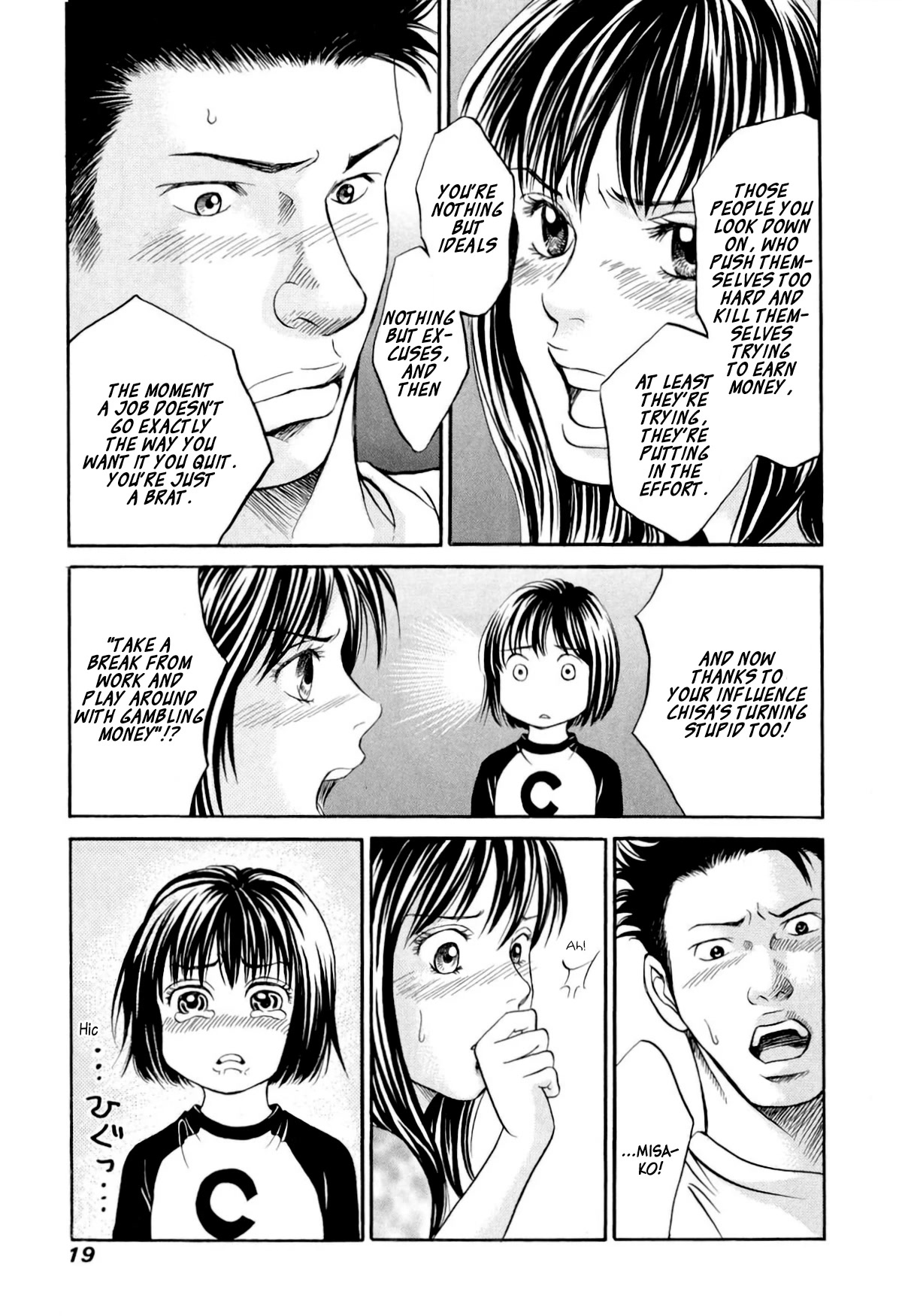 Chisa x Pon Chapter 31 page 19 - Chapter 31: Someone I love, someone precious to me, someone I believe in