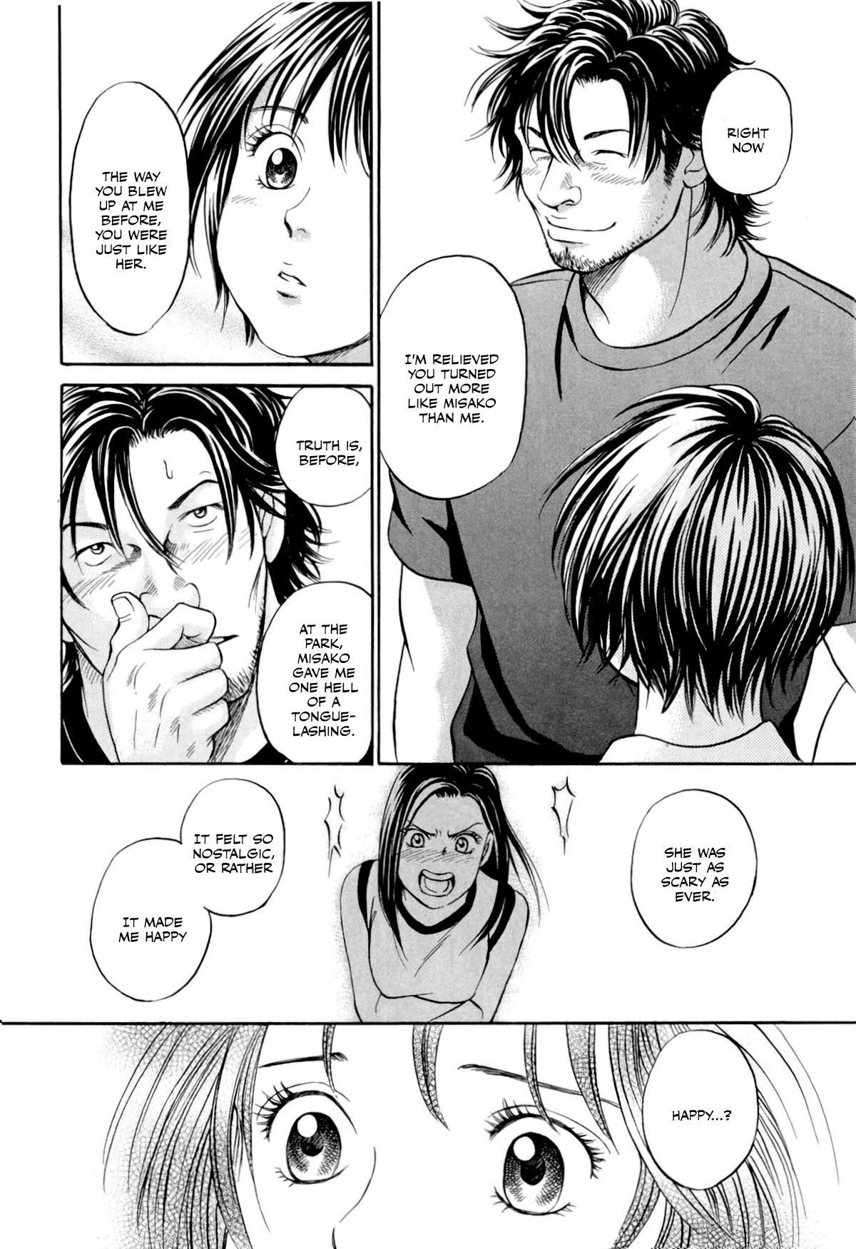 Chisa x Pon Chapter 32 page 12 - Chapter 32: Still a coward, without any confidence, bearing my pain
