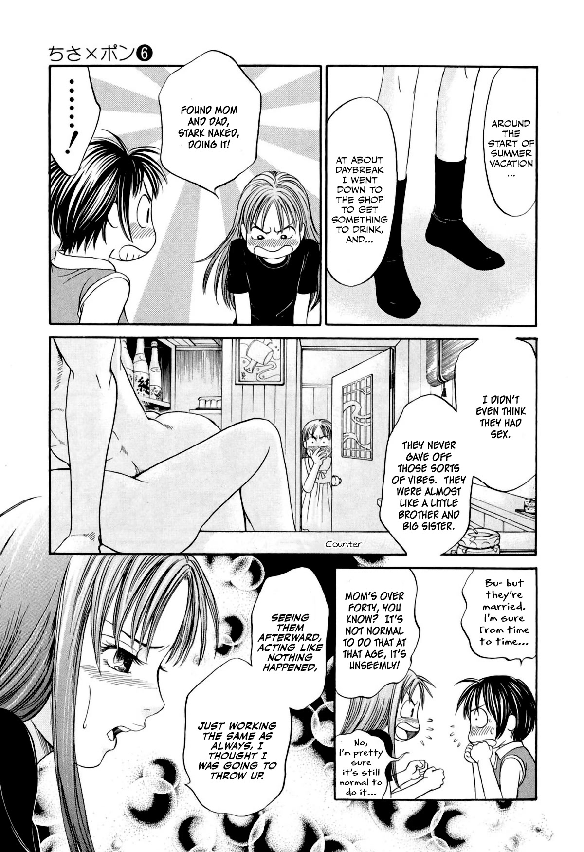 Chisa x Pon Chapter 32 page 19 - Chapter 32: Still a coward, without any confidence, bearing my pain