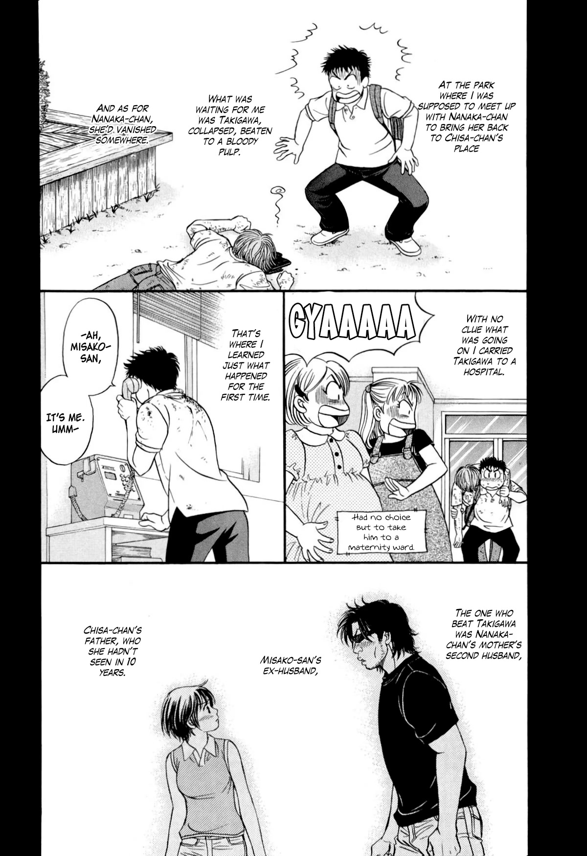 Chisa x Pon Chapter 32 page 2 - Chapter 32: Still a coward, without any confidence, bearing my pain
