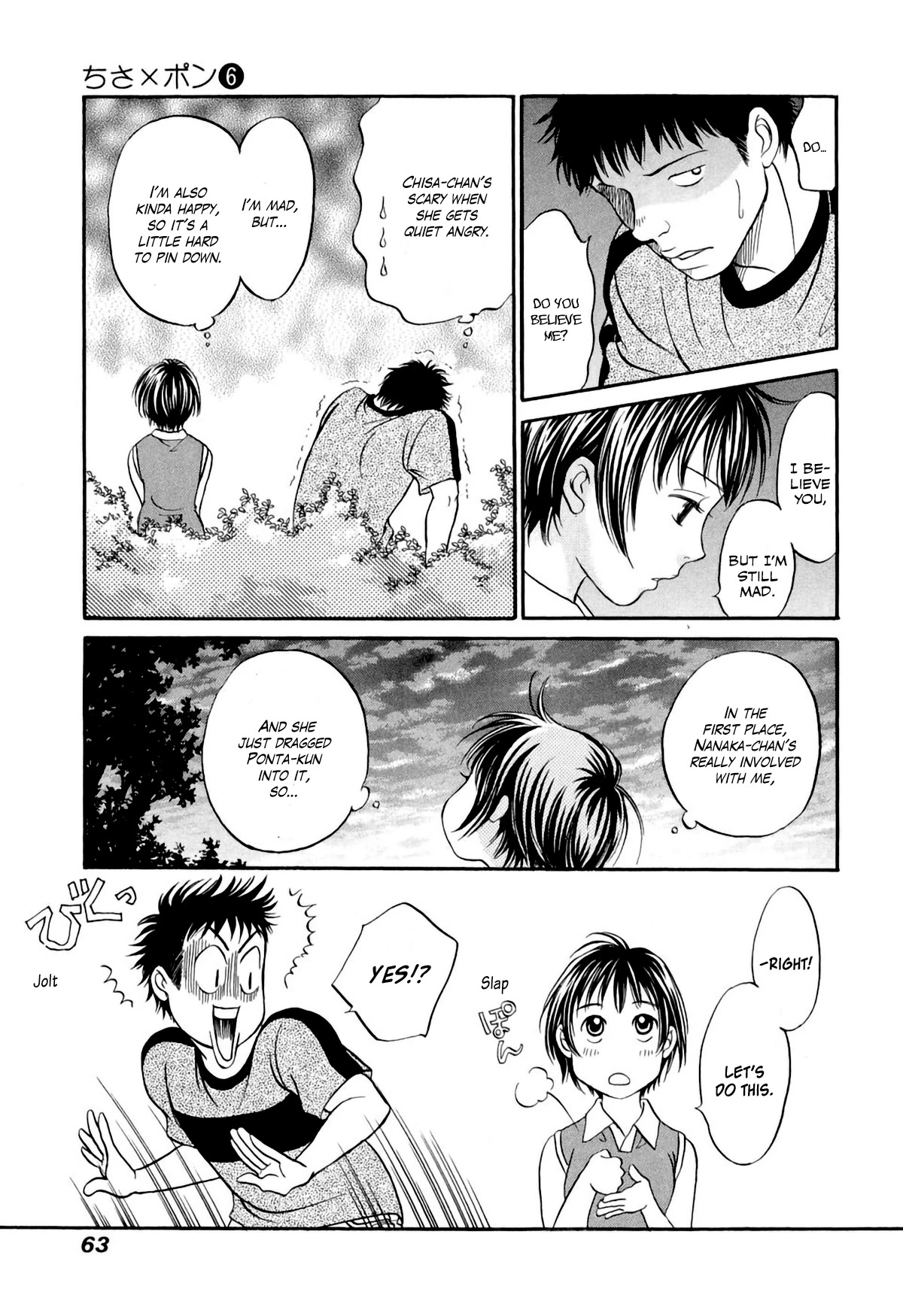 Chisa x Pon Chapter 32 page 29 - Chapter 32: Still a coward, without any confidence, bearing my pain