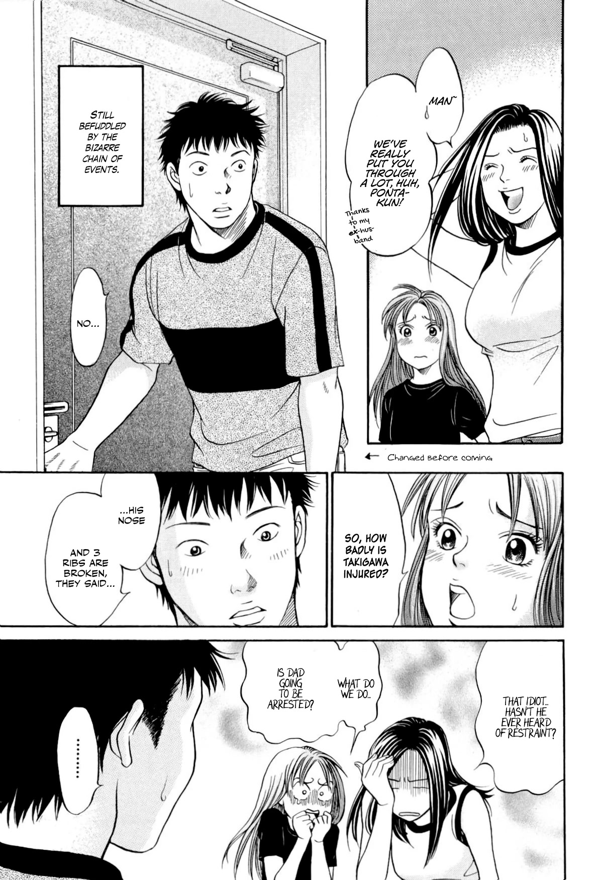 Chisa x Pon Chapter 32 page 3 - Chapter 32: Still a coward, without any confidence, bearing my pain