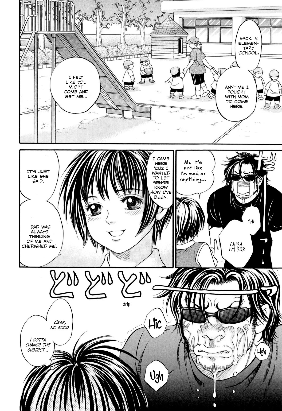 Chisa x Pon Chapter 32 page 8 - Chapter 32: Still a coward, without any confidence, bearing my pain