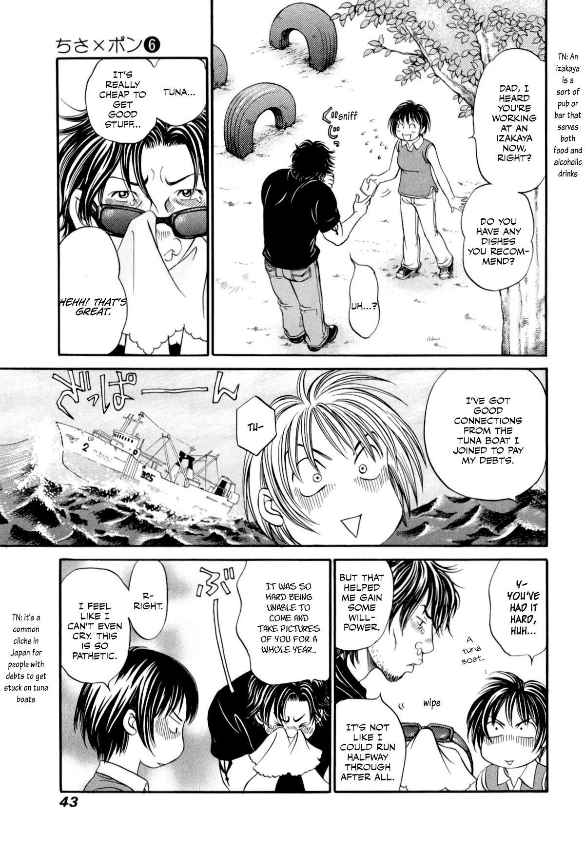 Chisa x Pon Chapter 32 page 9 - Chapter 32: Still a coward, without any confidence, bearing my pain