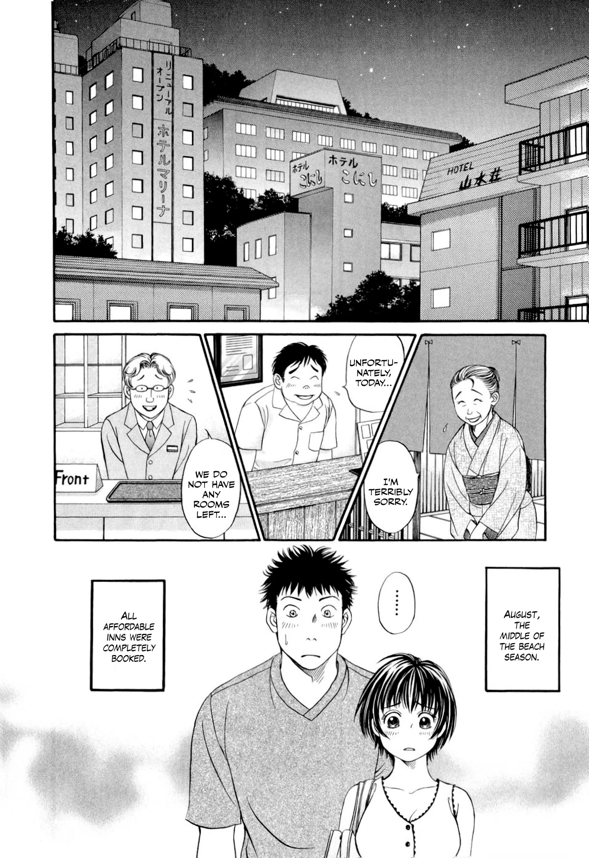 Chisa x Pon Chapter 33 page 15 - Chapter 33: I won't go against her feelings. I don't want to