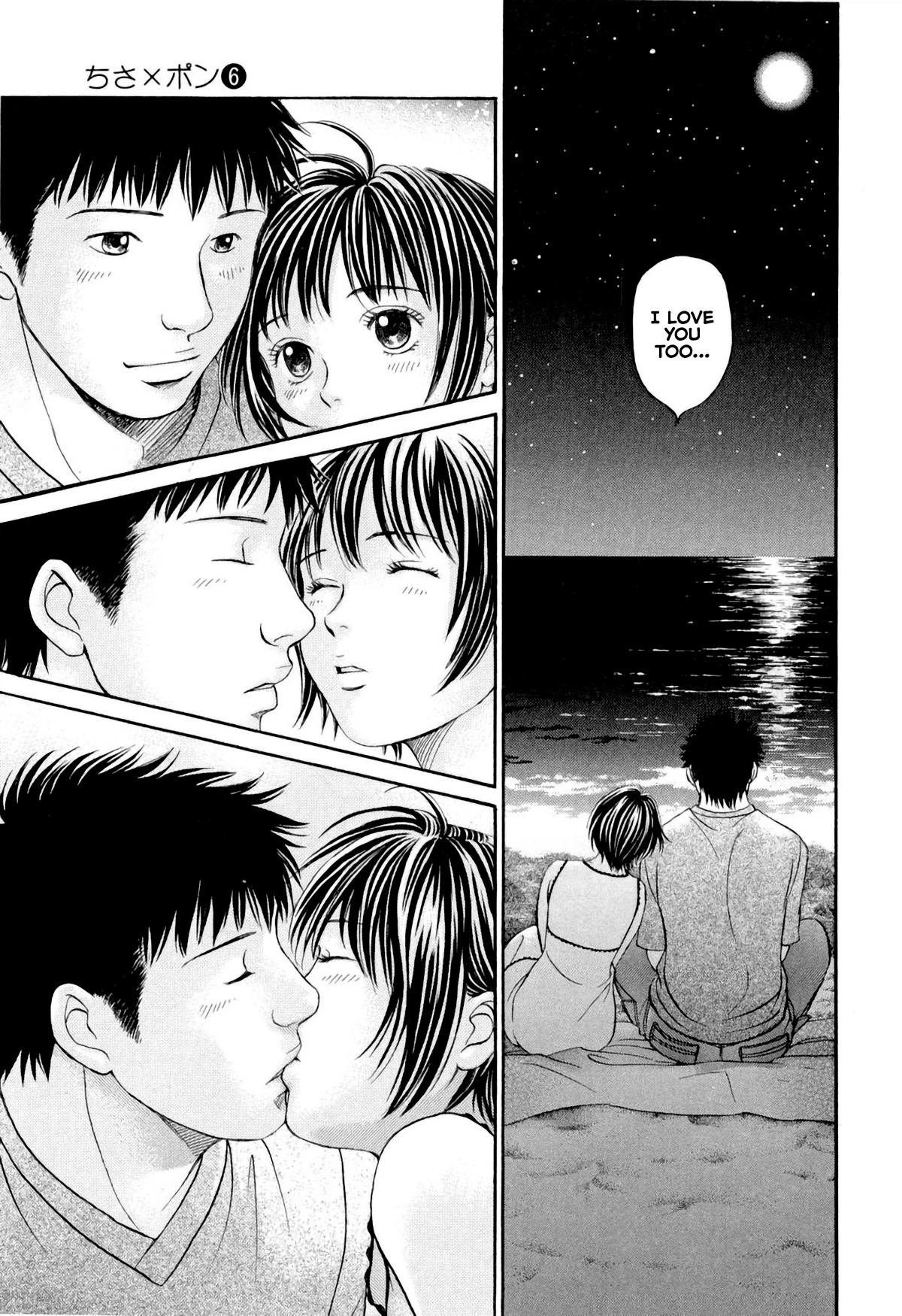 Chisa x Pon Chapter 33 page 24 - Chapter 33: I won't go against her feelings. I don't want to