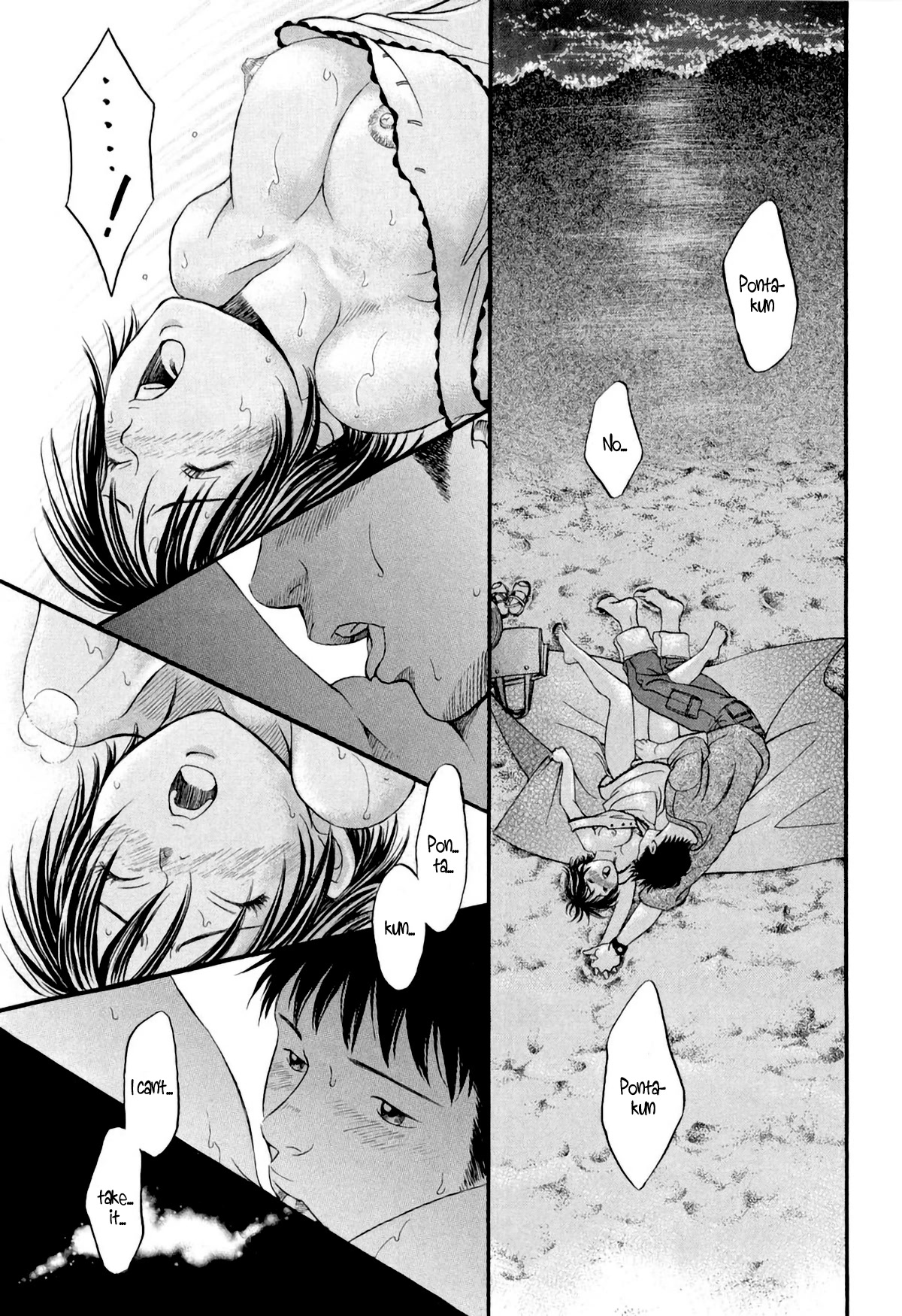 Chisa x Pon Chapter 33 page 29 - Chapter 33: I won't go against her feelings. I don't want to