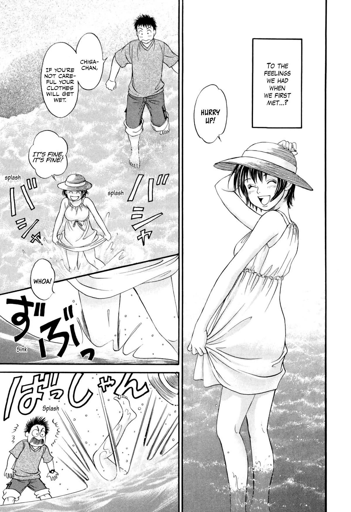 Chisa x Pon Chapter 33 page 6 - Chapter 33: I won't go against her feelings. I don't want to