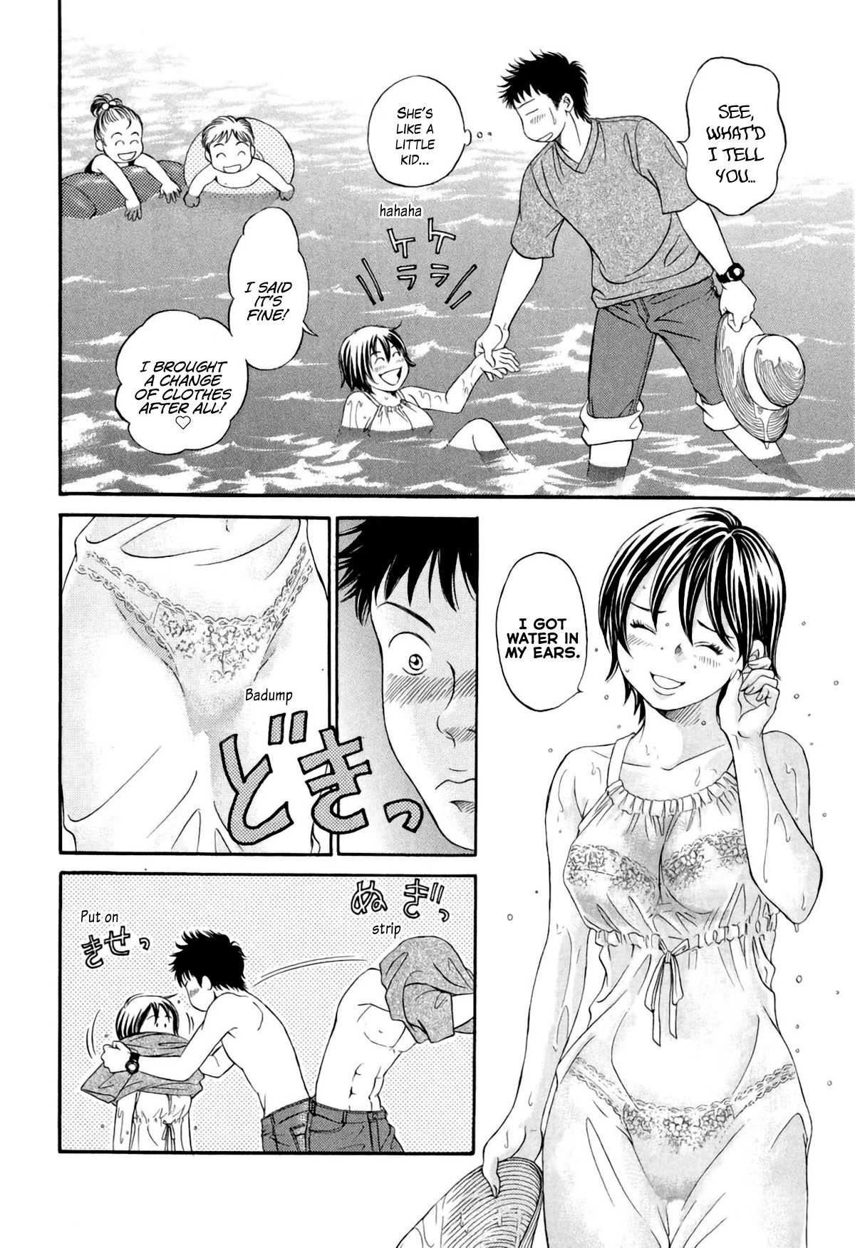 Chisa x Pon Chapter 33 page 7 - Chapter 33: I won't go against her feelings. I don't want to