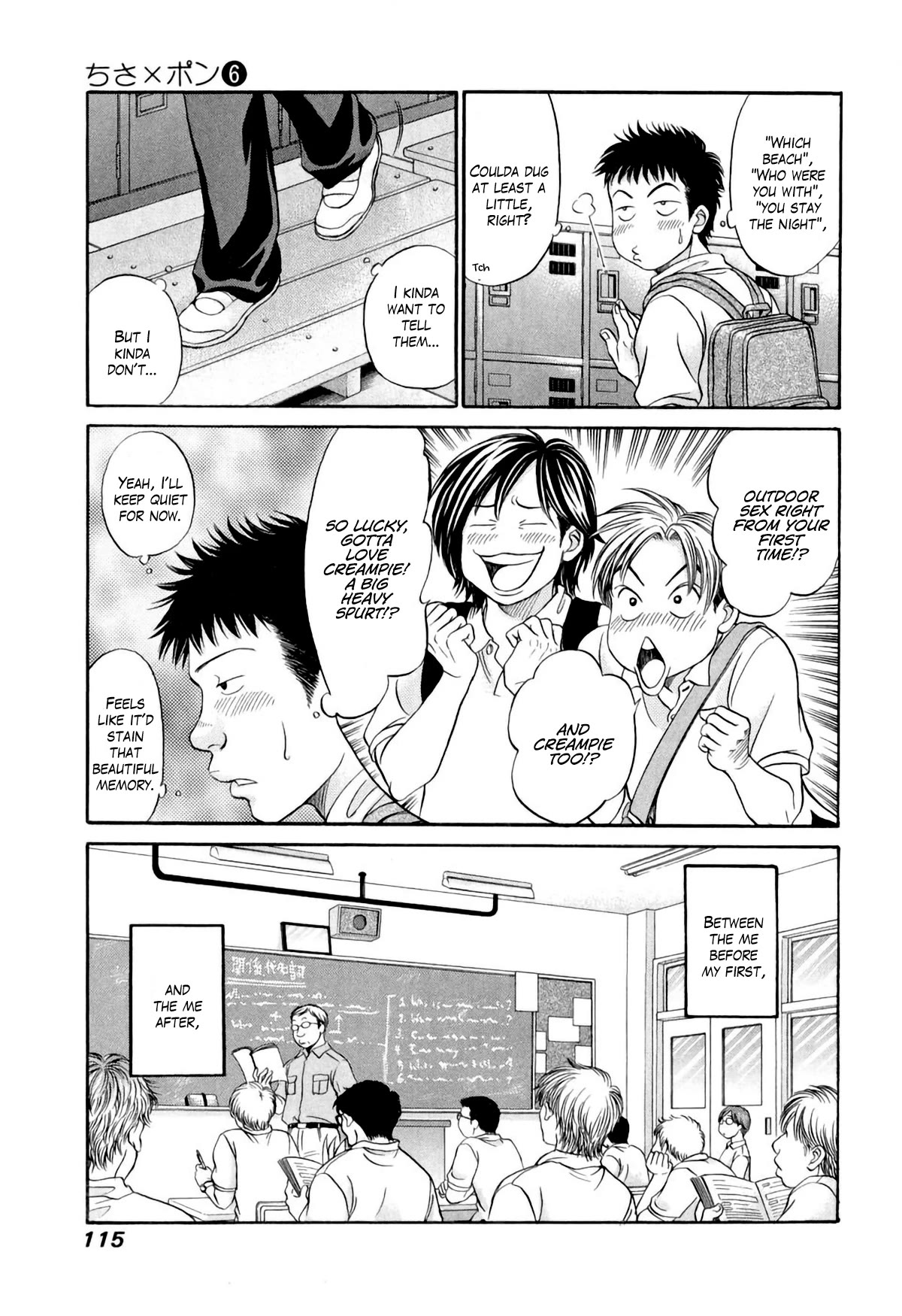 Chisa x Pon Chapter 34 page 17 - Chapter 34: Between the me before my first, and the me after