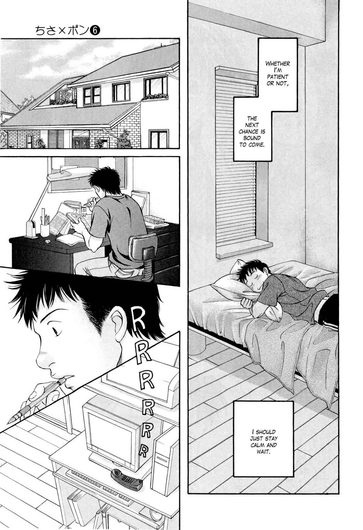 Chisa x Pon Chapter 34 page 21 - Chapter 34: Between the me before my first, and the me after
