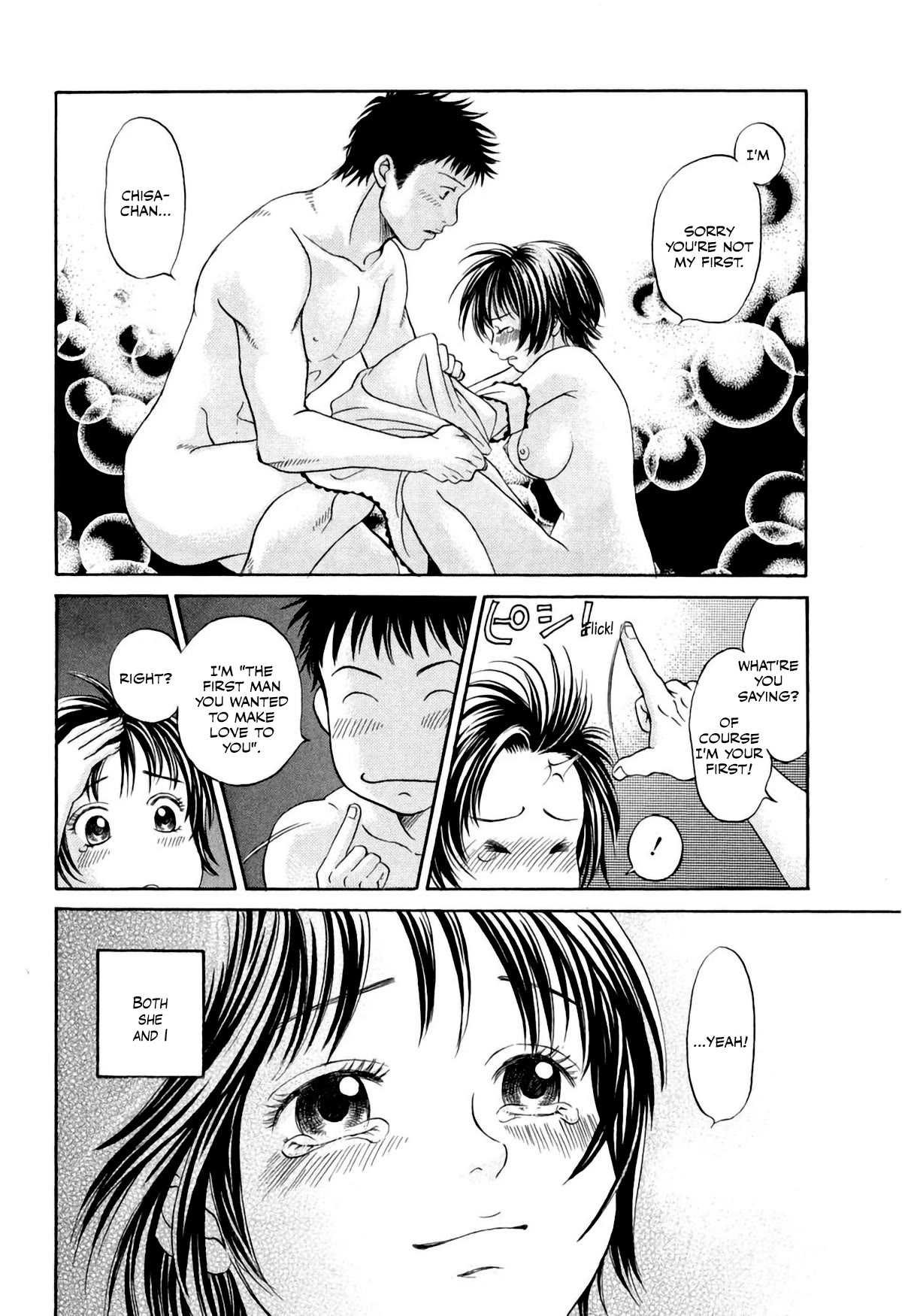 Chisa x Pon Chapter 34 page 6 - Chapter 34: Between the me before my first, and the me after