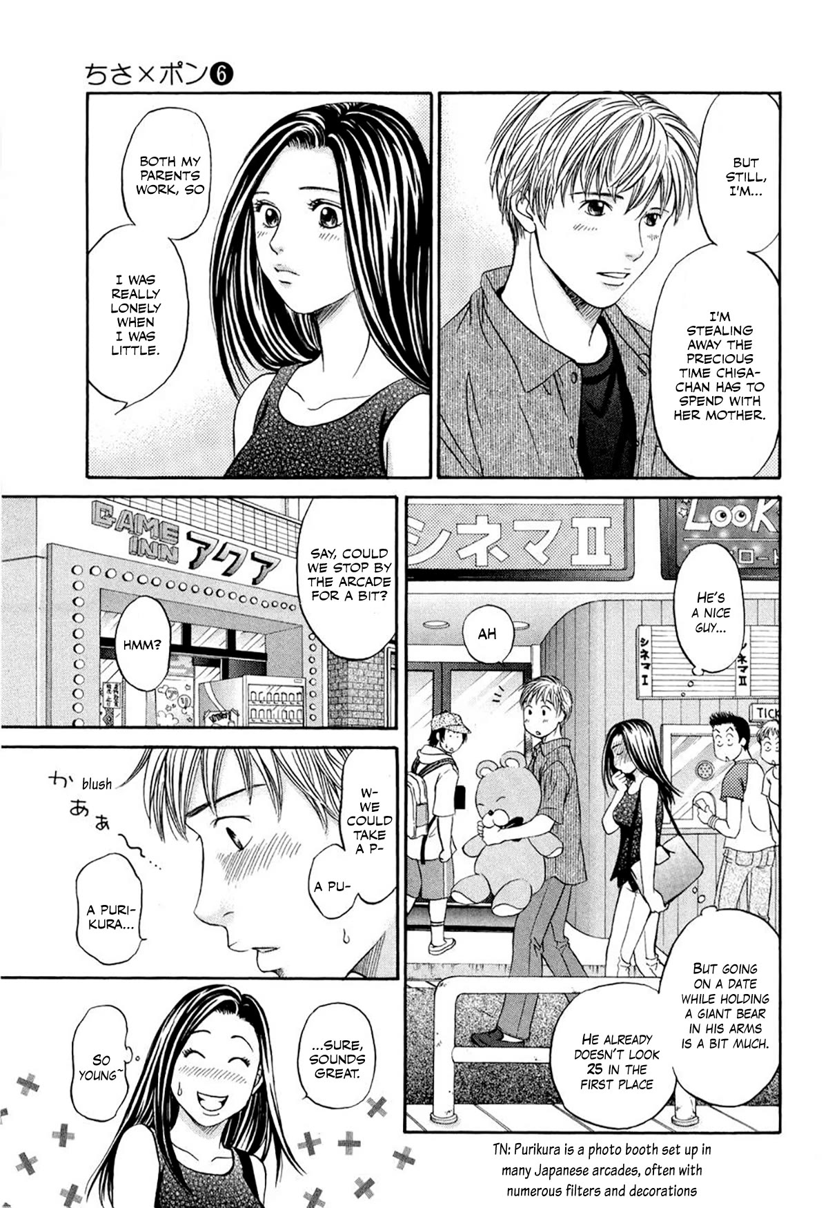 Chisa x Pon Chapter 35.5 page 11 - Chapter 35.5: Extra: Misa X Con