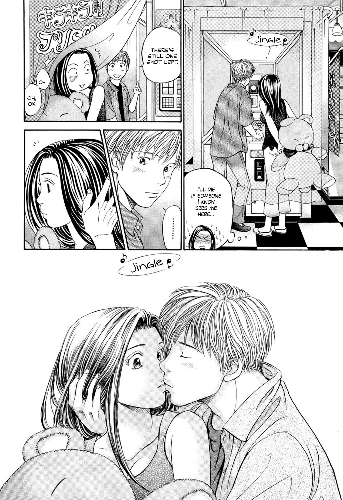 Chisa x Pon Chapter 35.5 page 12 - Chapter 35.5: Extra: Misa X Con